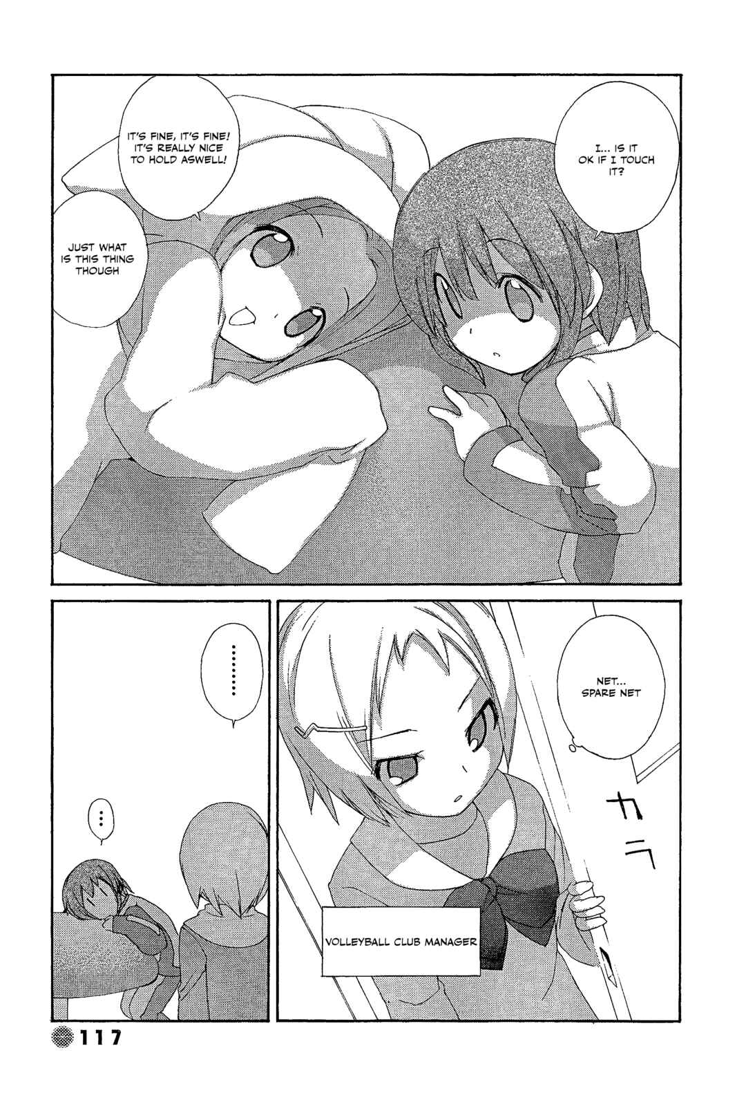 Page 5 Chapter 28 14 Juicy