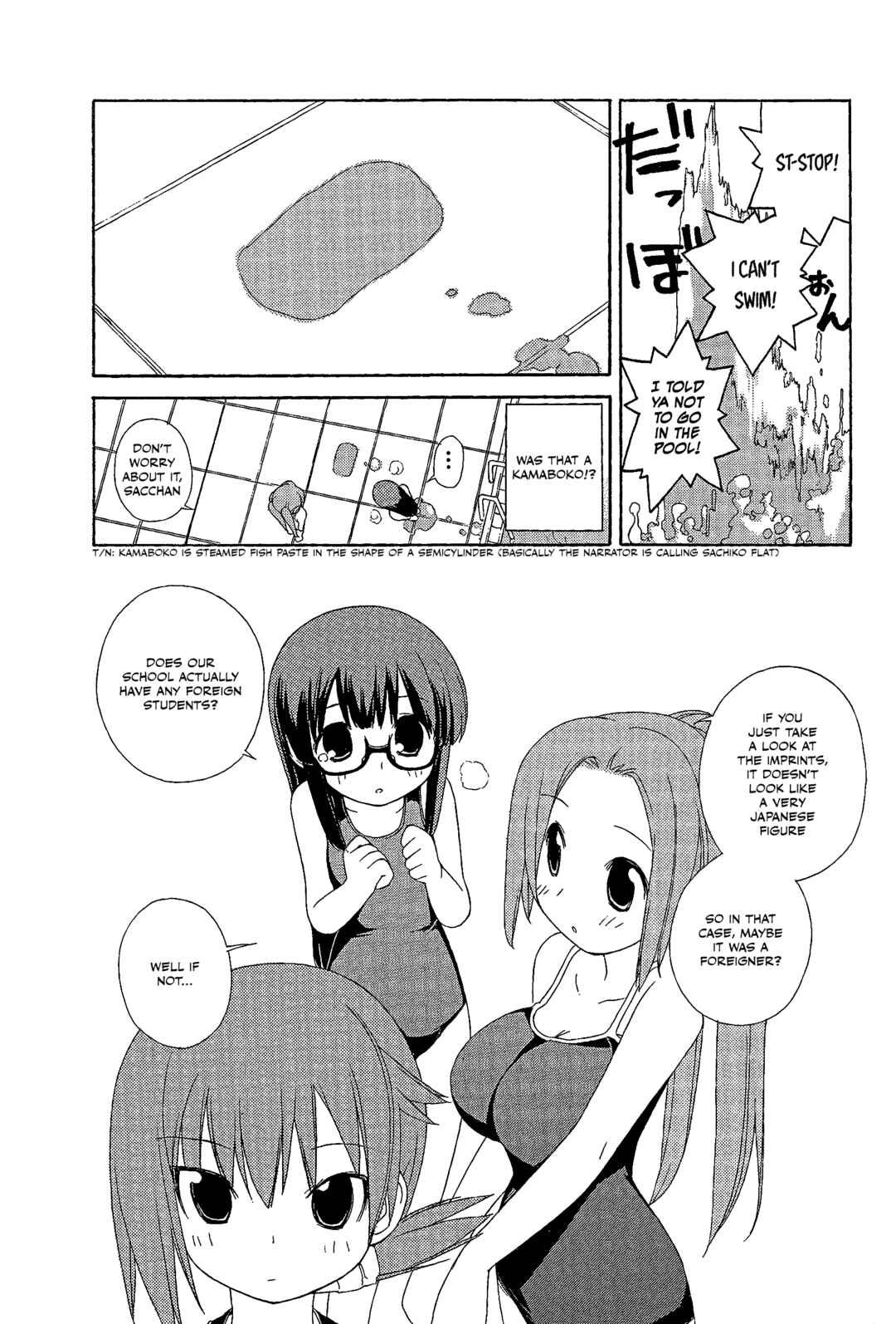 Page 6 Chapter 27 14 Juicy
