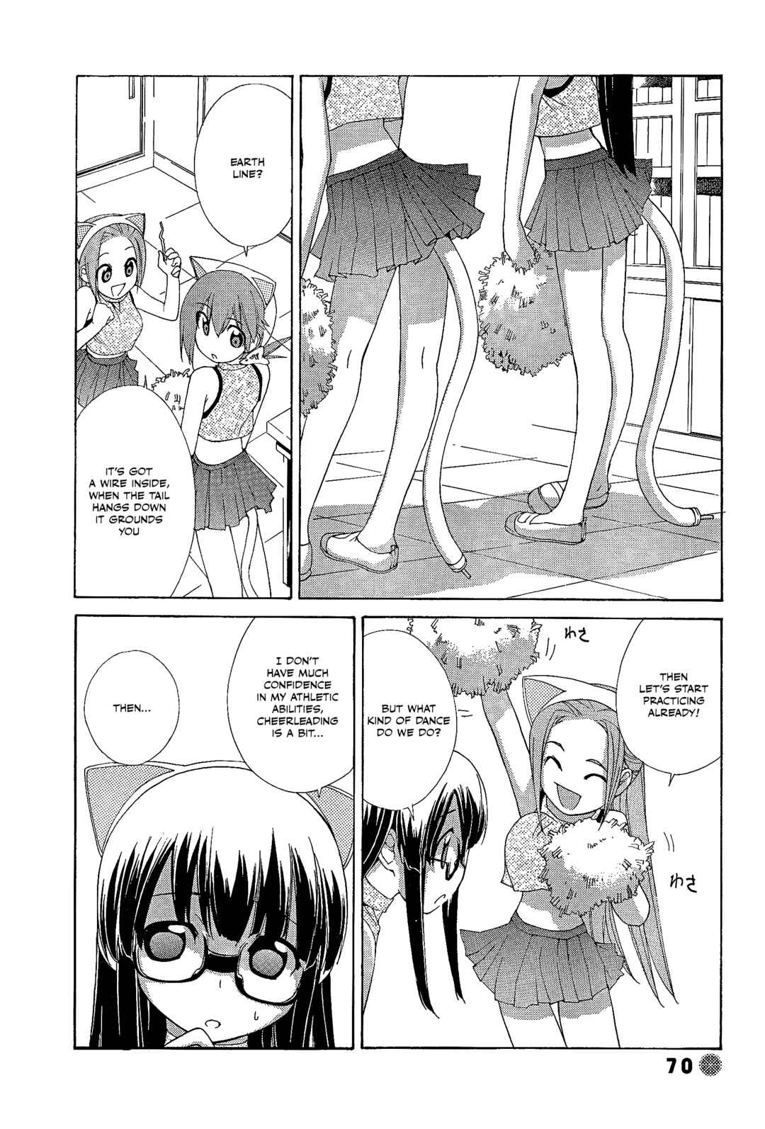 Page 6 Chapter 22 14 Juicy