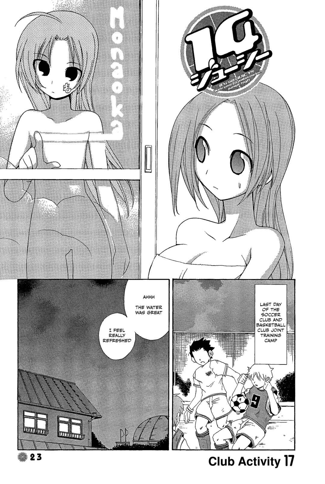 Page 1 Chapter 17 14 Juicy