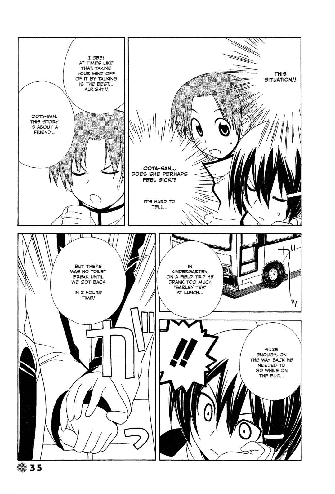 Page 5 Chapter 18 14 Juicy