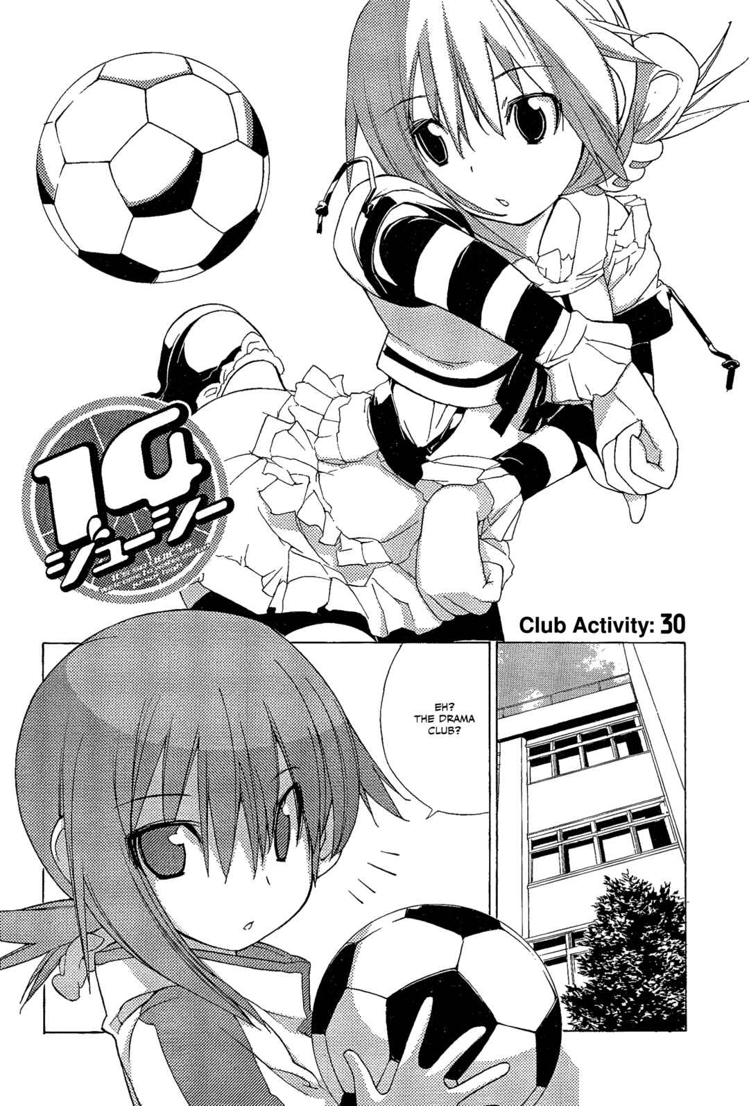 Page 1 Chapter 30 14 Juicy