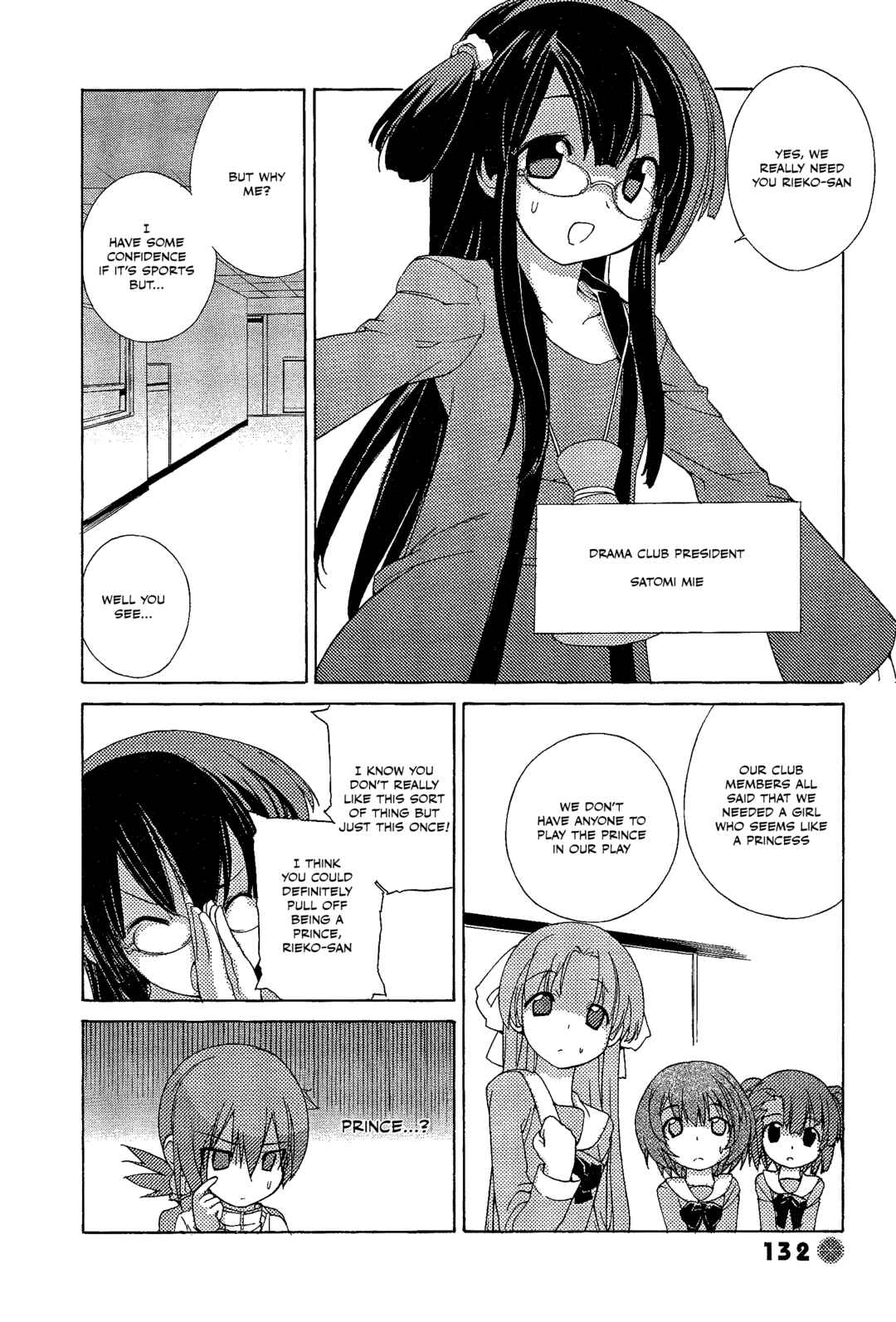 Page 2 Chapter 30 14 Juicy