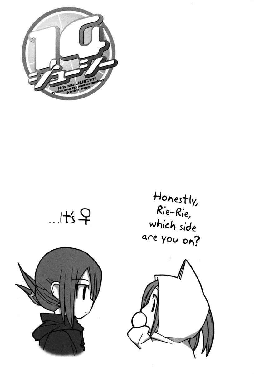 Page 10 Chapter 12 14 Juicy
