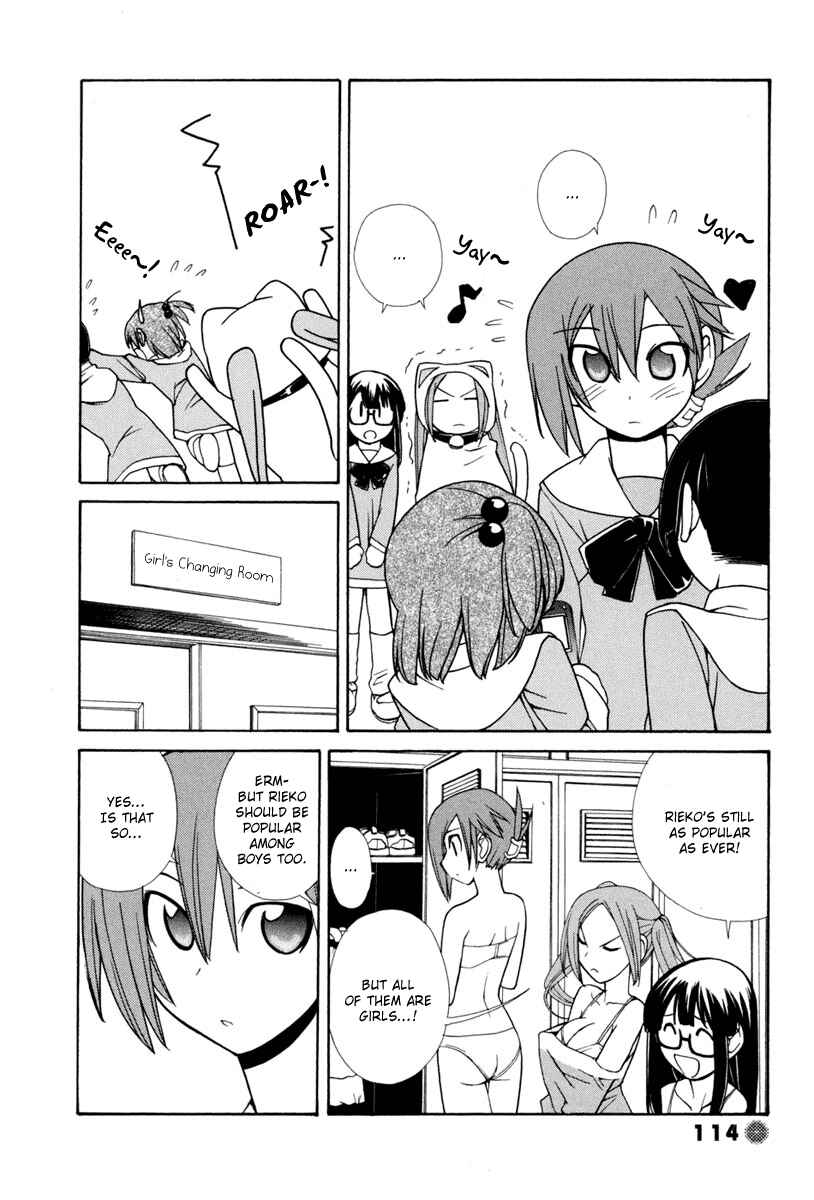 Page 3 Chapter 12 14 Juicy