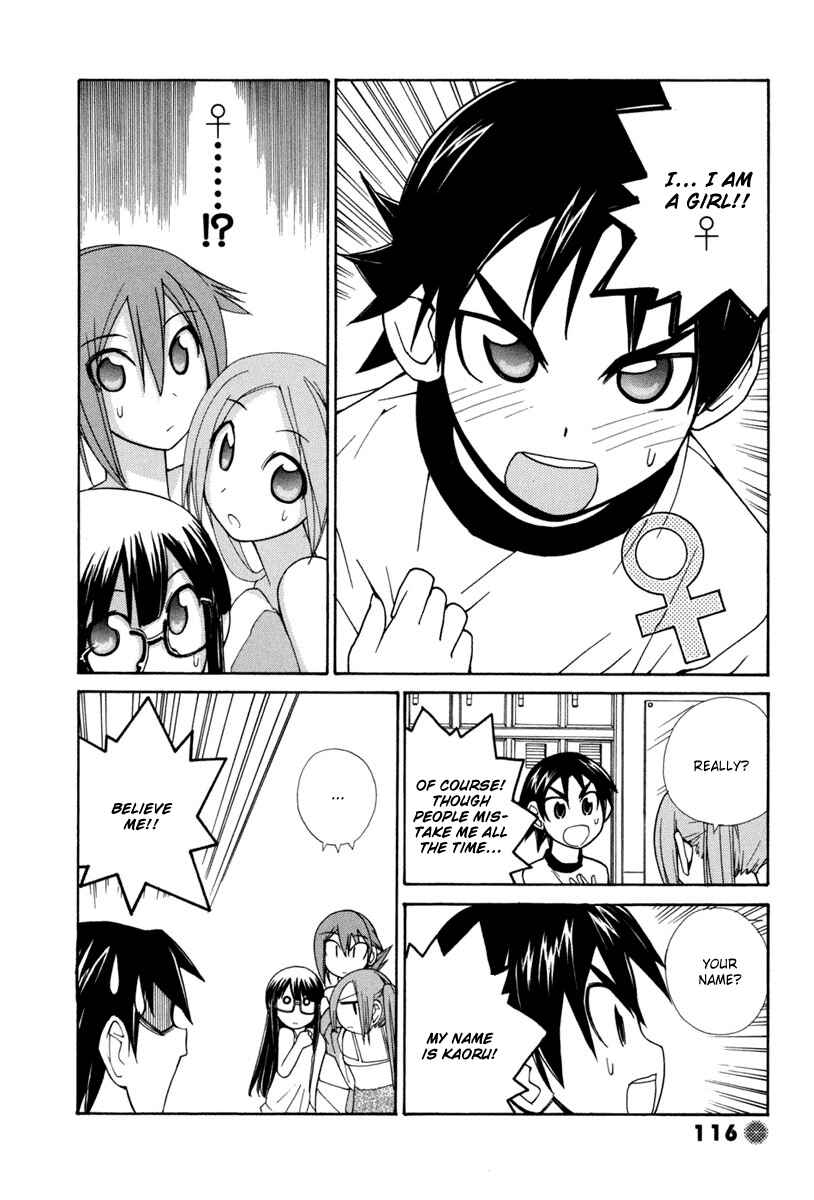 Page 5 Chapter 12 14 Juicy