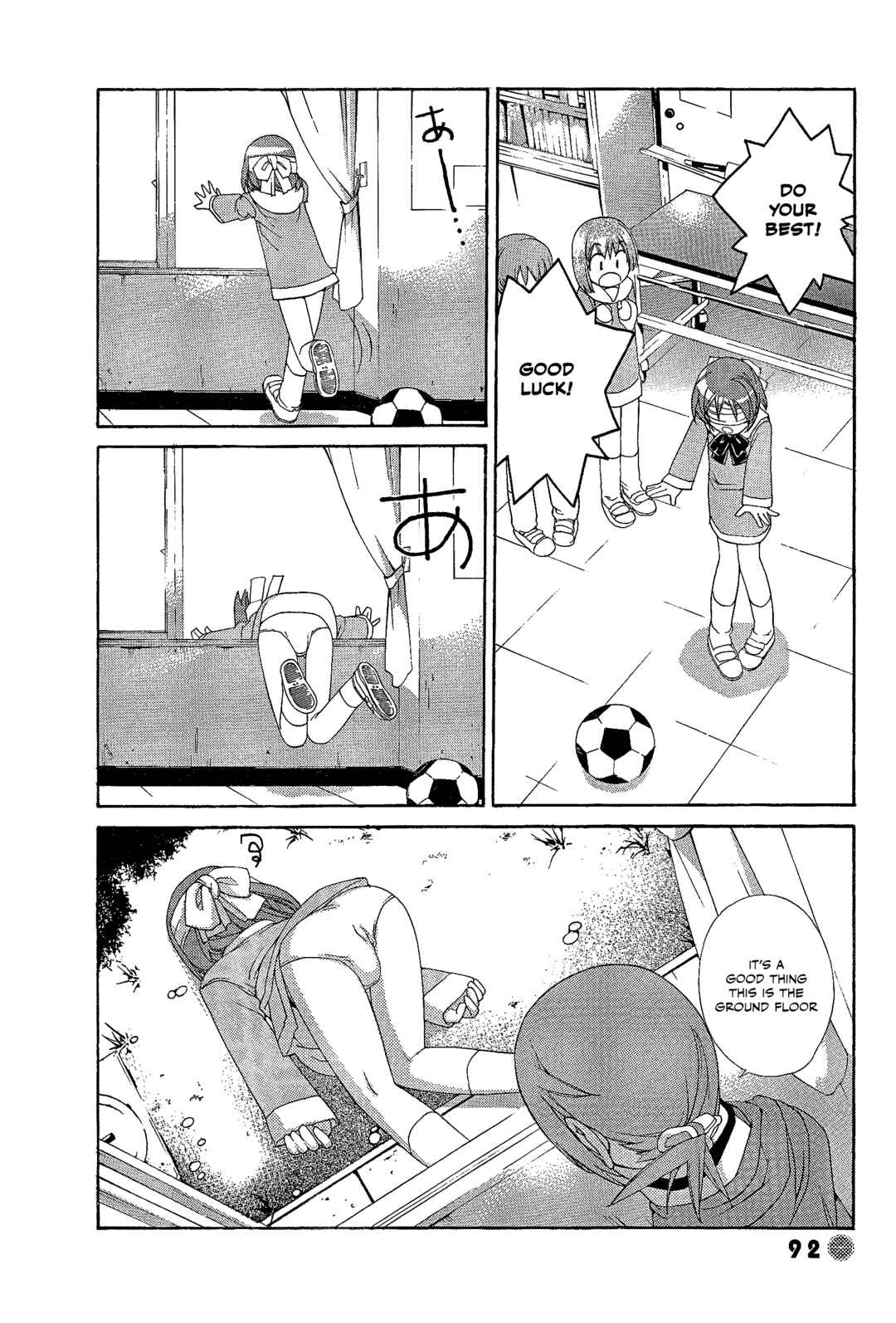 Page 4 Chapter 25 14 Juicy