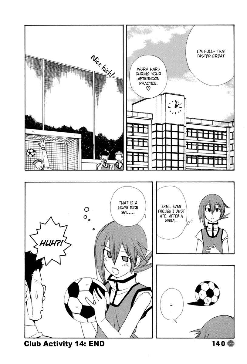 Page 9 Chapter 14 14 Juicy