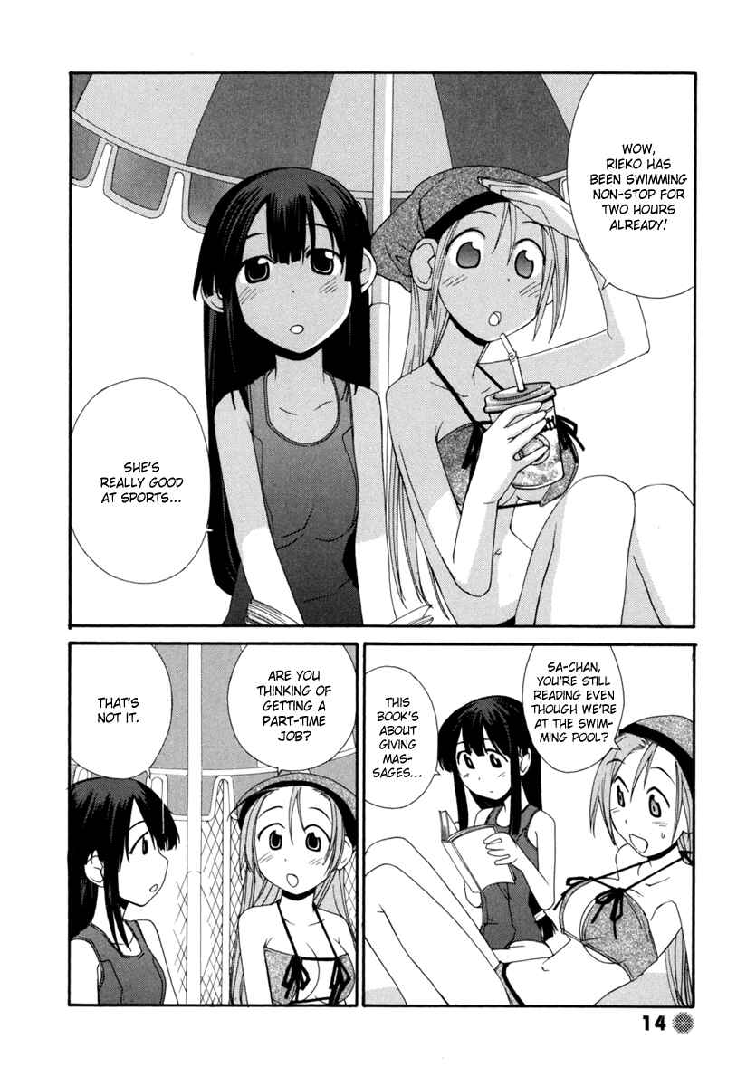 Page 3 Chapter 2 14 Juicy