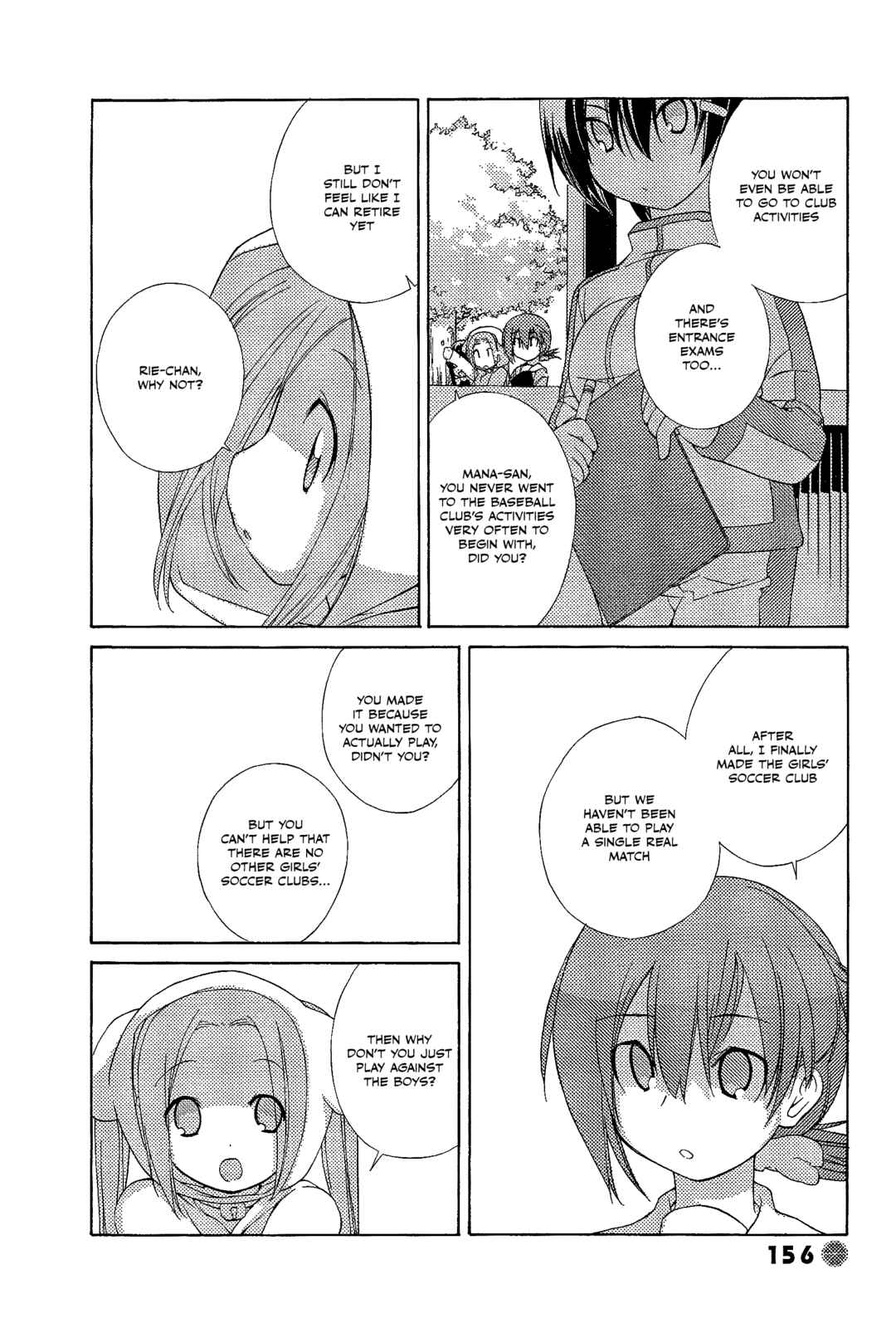 Page 2 Chapter 33 14 Juicy