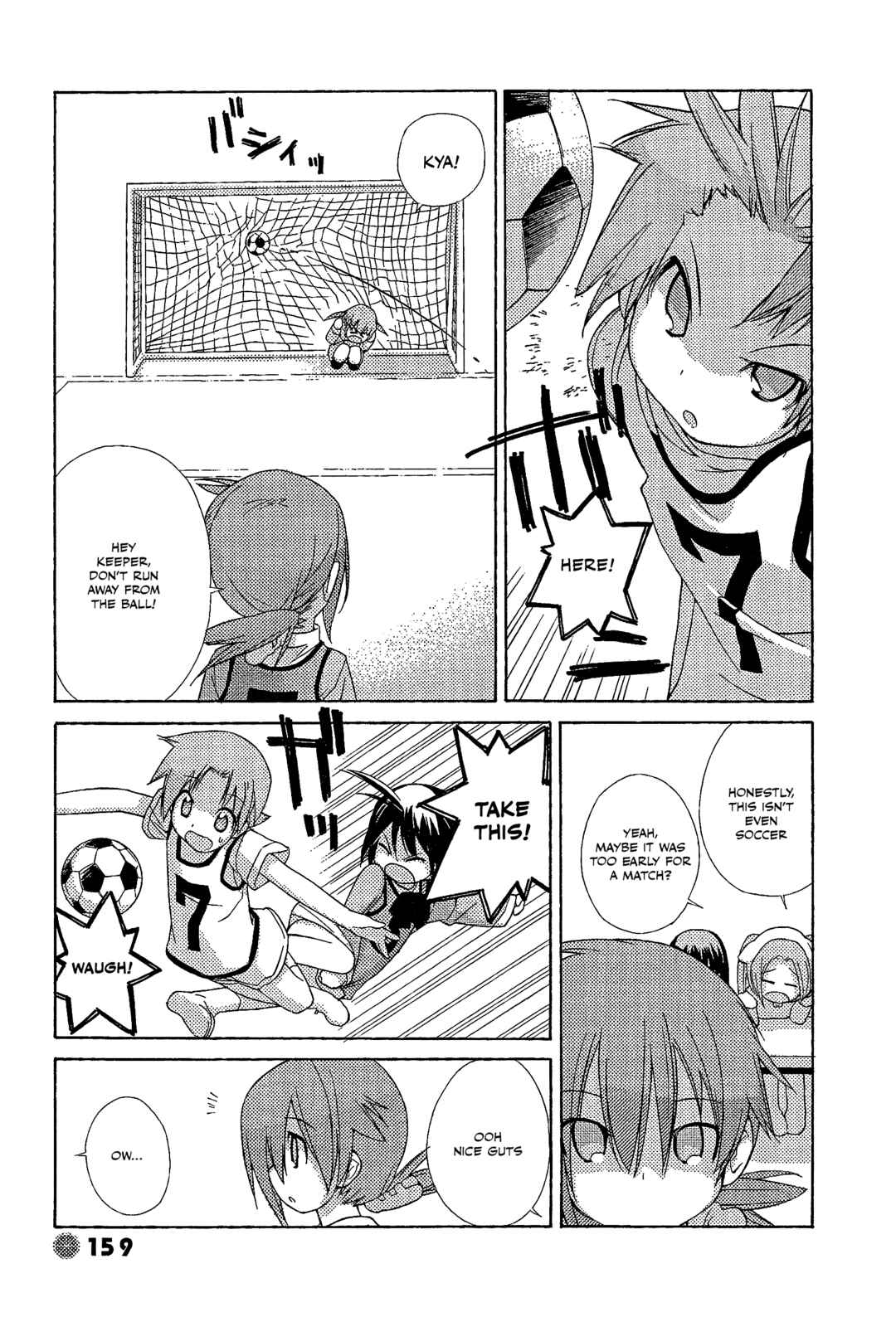 Page 5 Chapter 33 14 Juicy