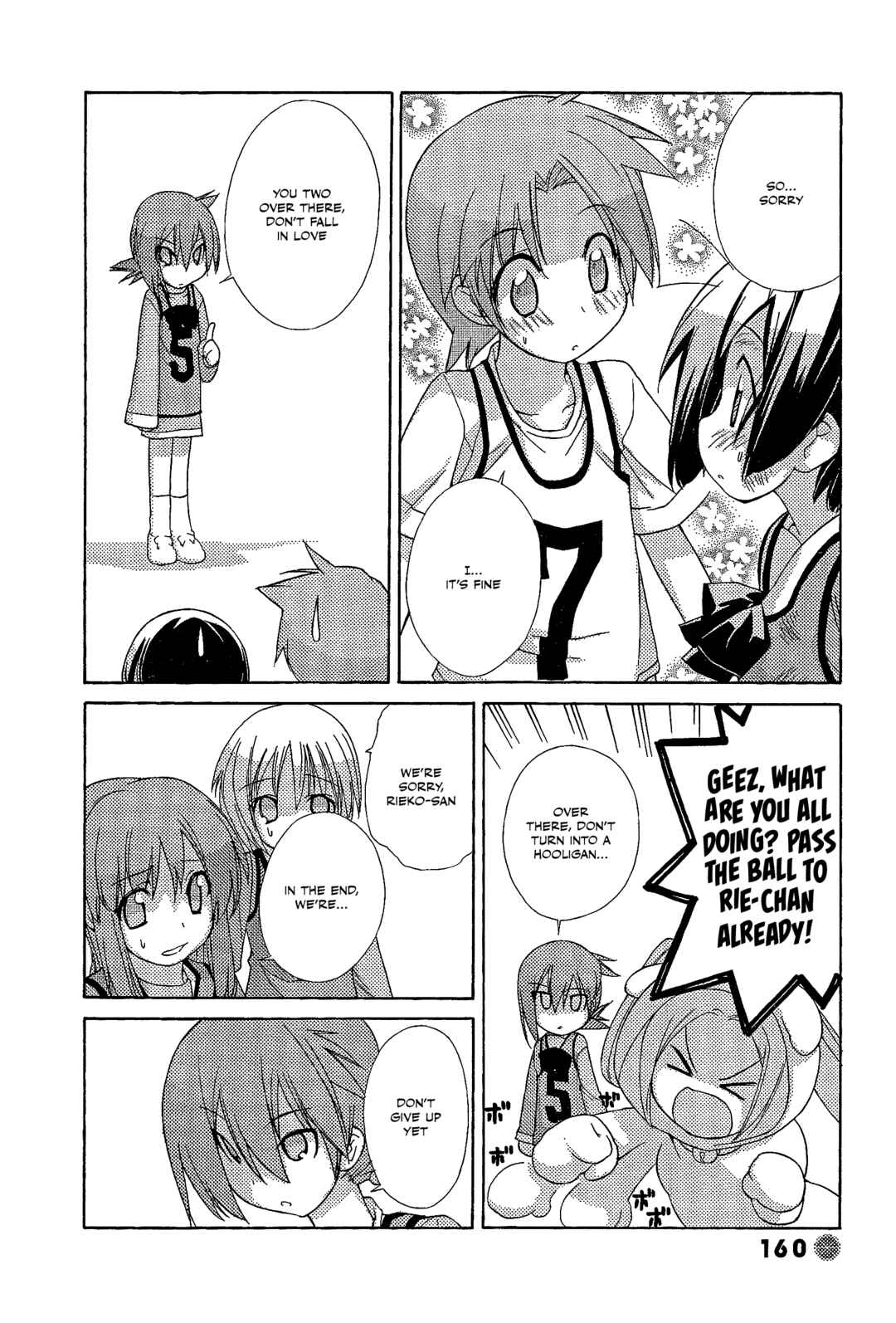 Page 6 Chapter 33 14 Juicy