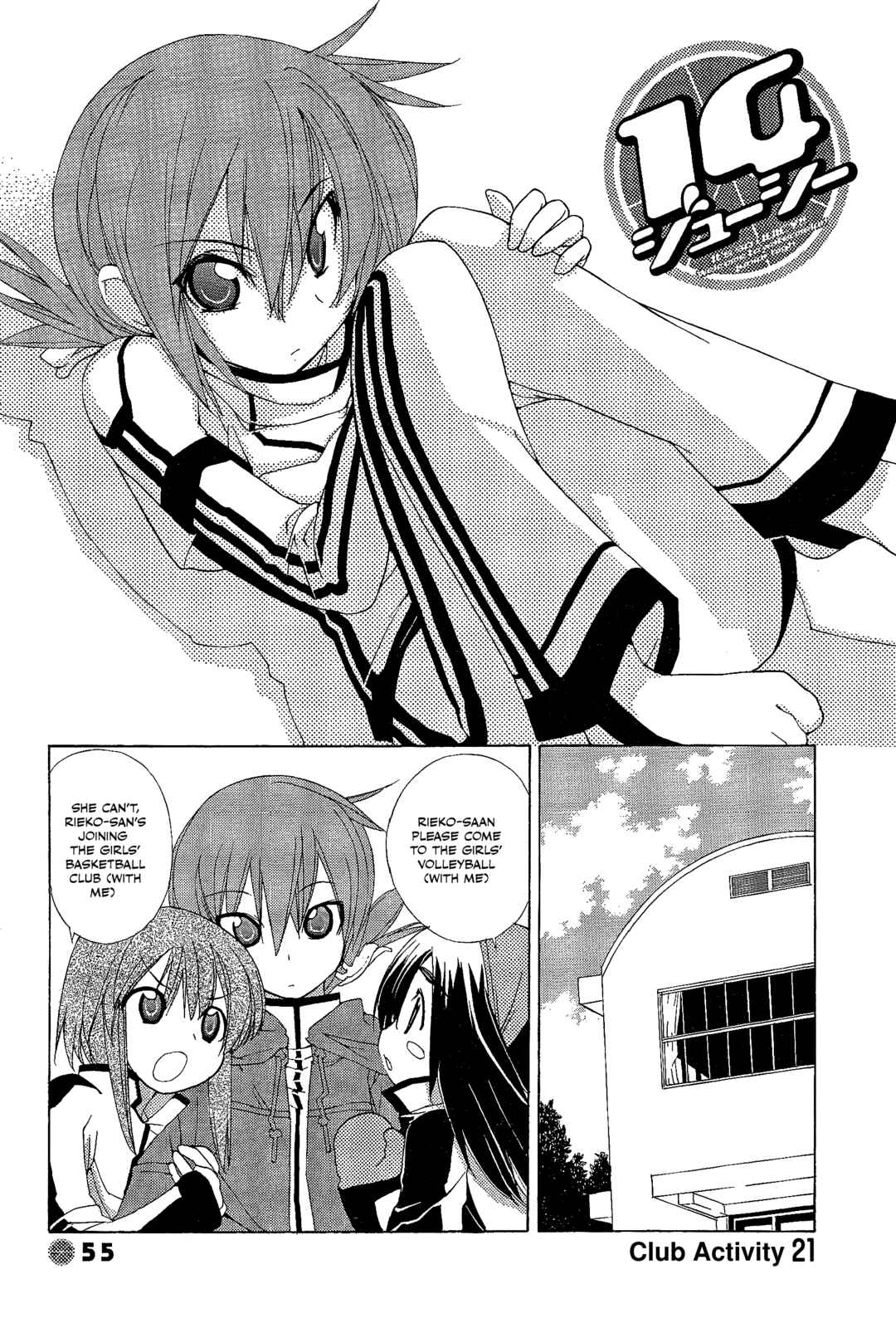 Page 1 Chapter 21 14 Juicy