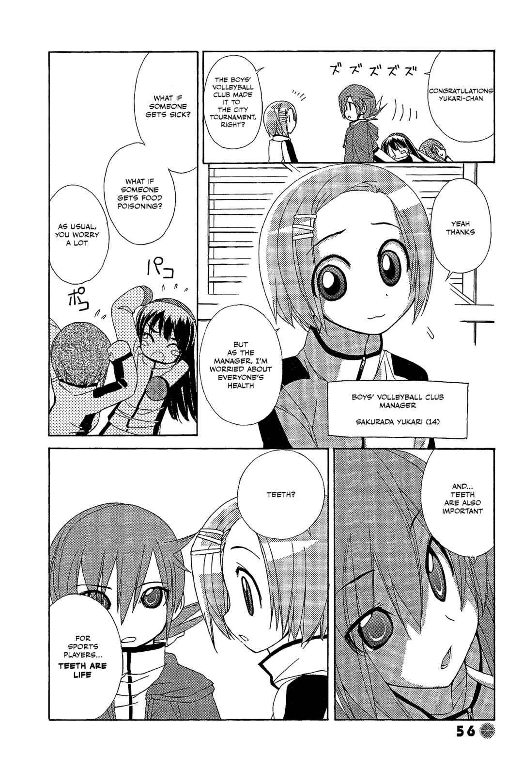 Page 2 Chapter 21 14 Juicy