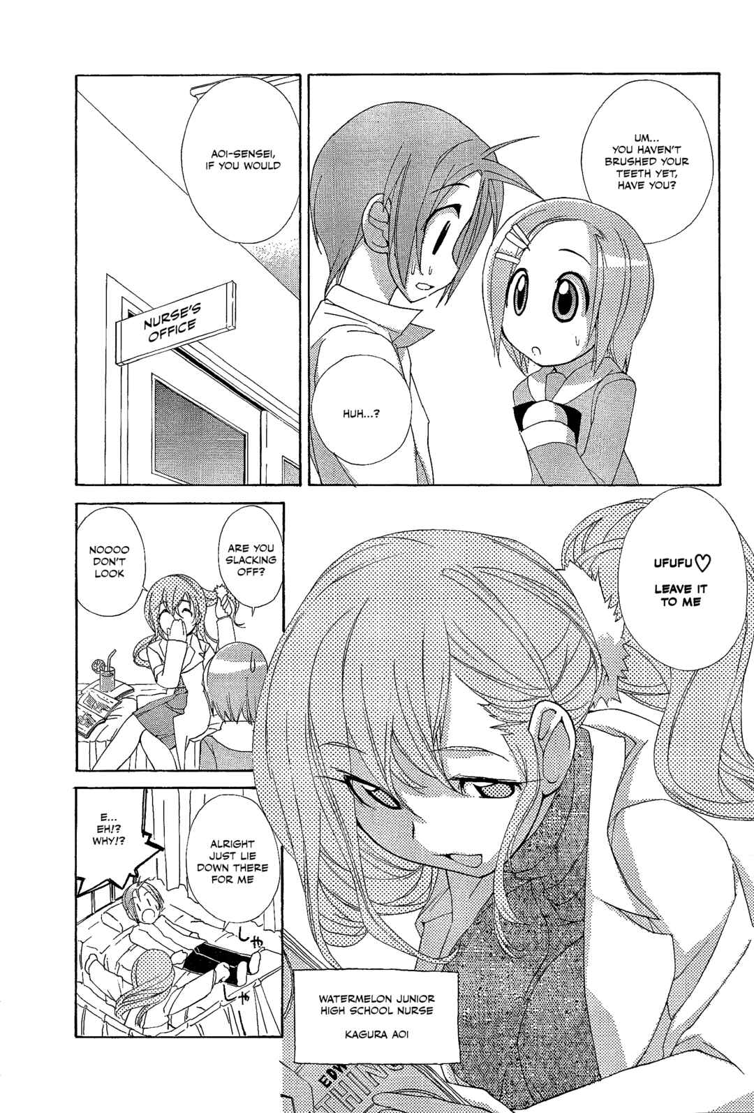 Page 4 Chapter 21 14 Juicy