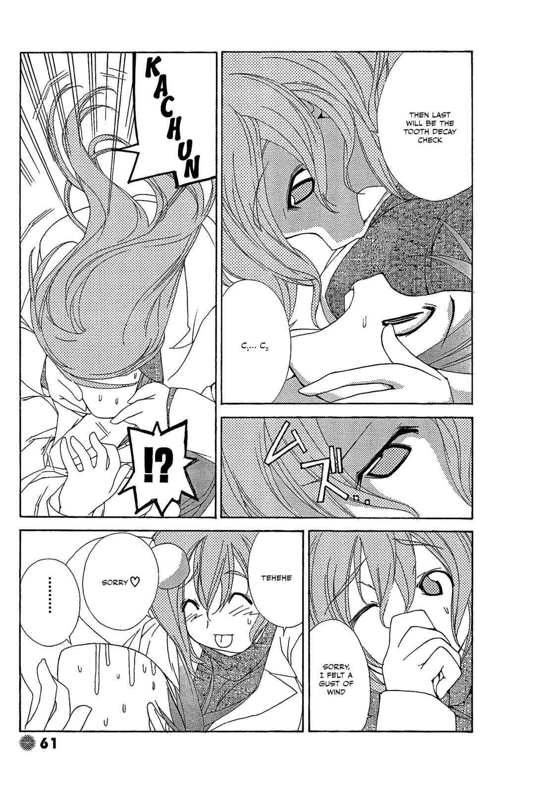 Page 7 Chapter 21 14 Juicy