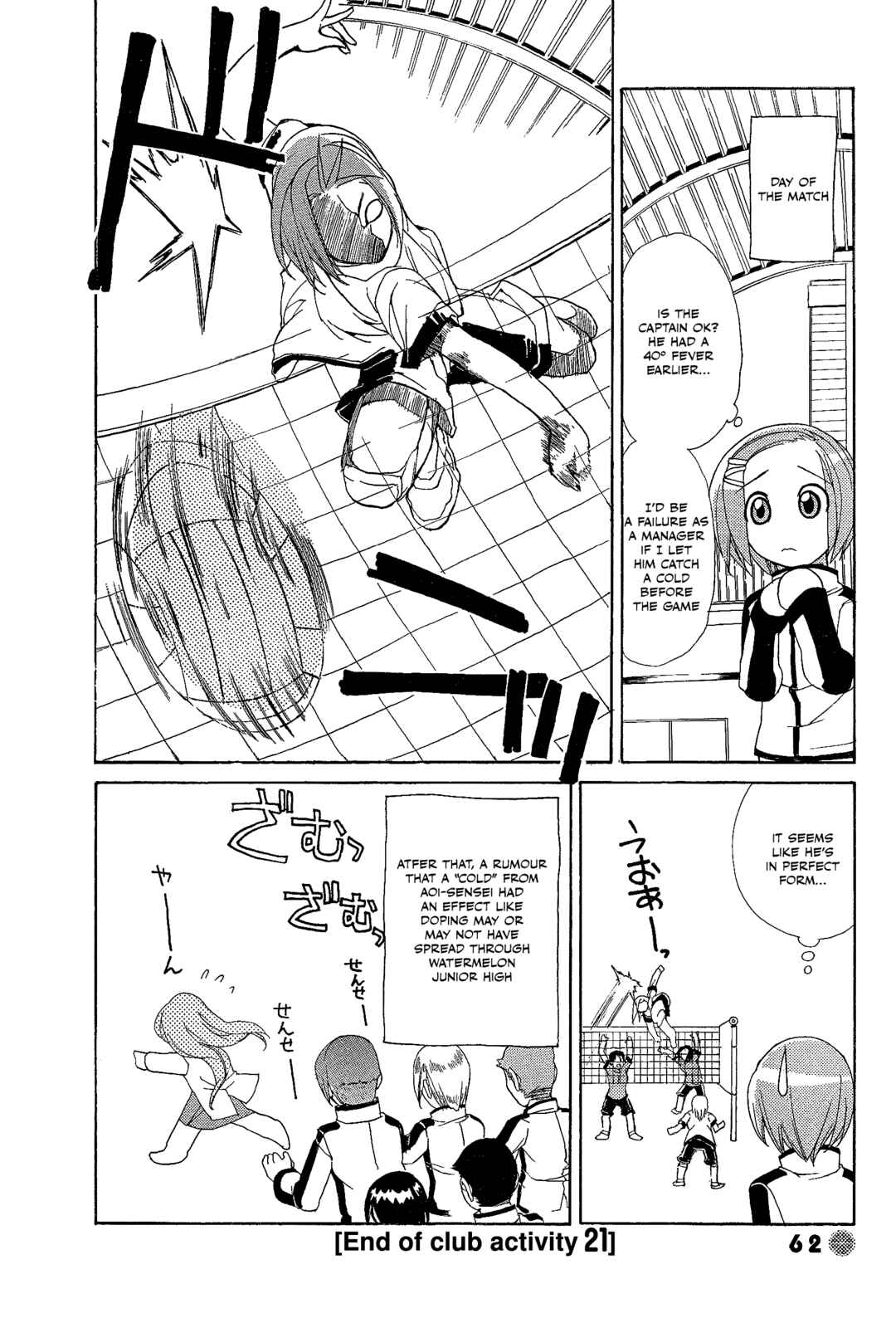Page 8 Chapter 21 14 Juicy