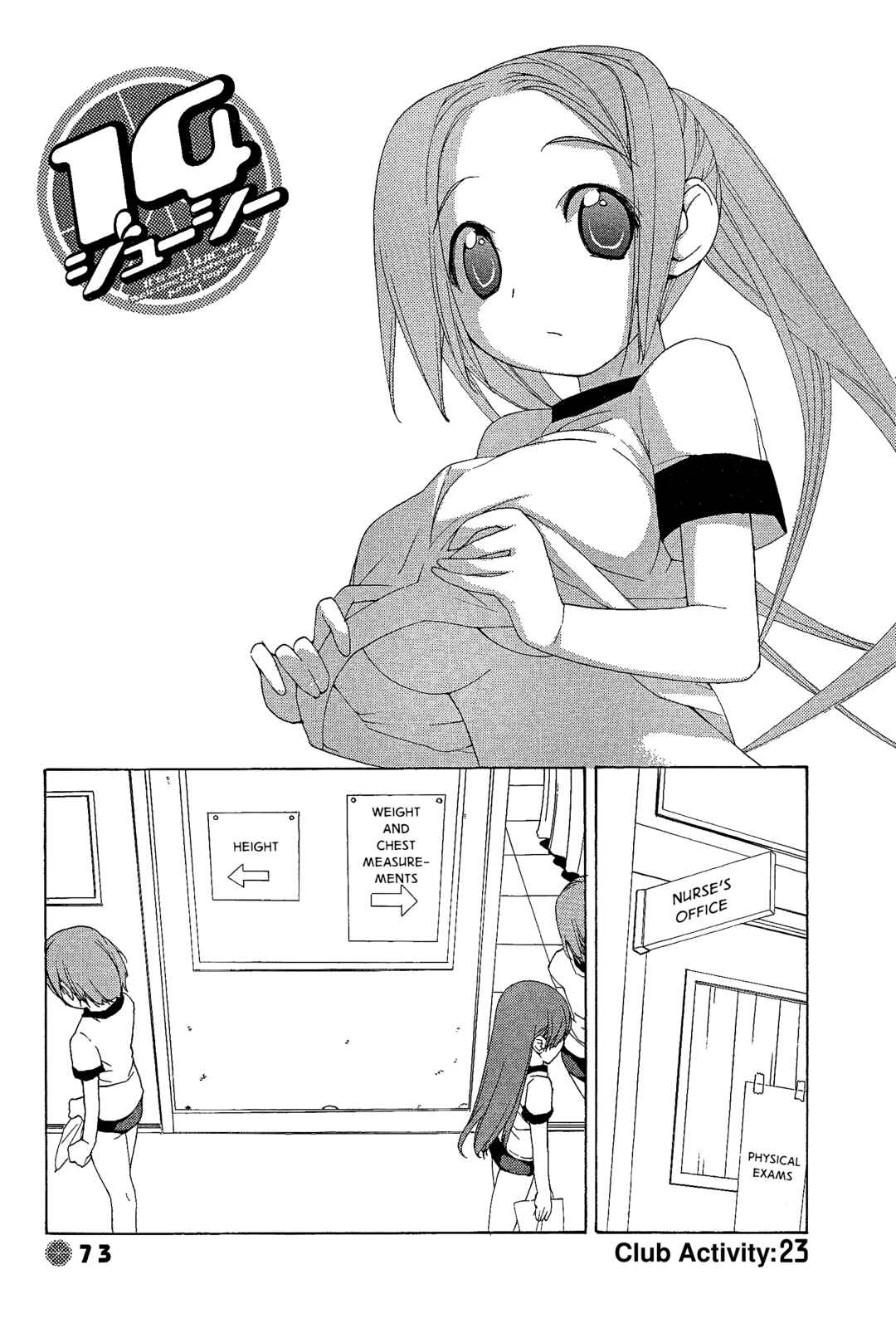 Page 1 Chapter 23 14 Juicy