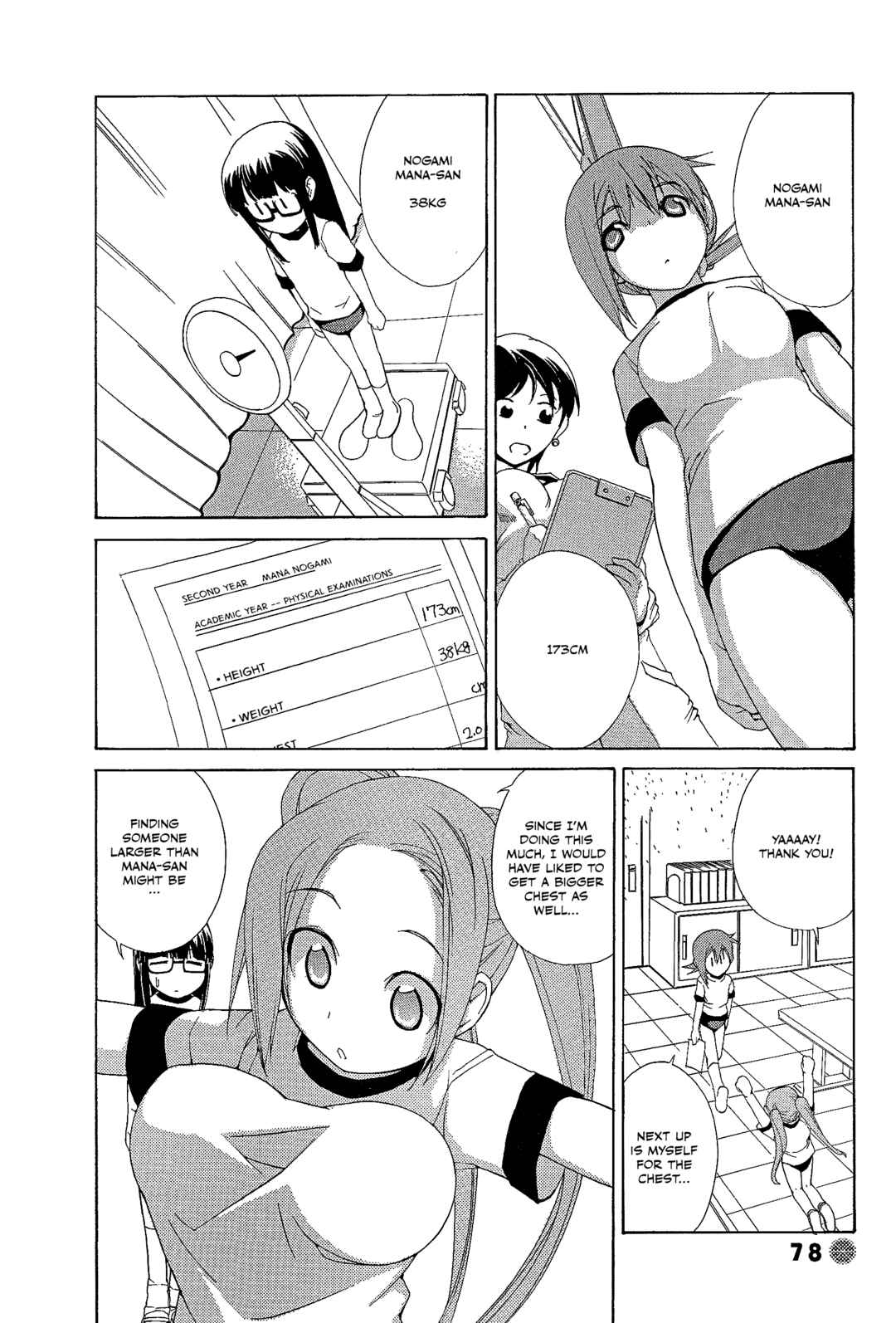 Page 6 Chapter 23 14 Juicy