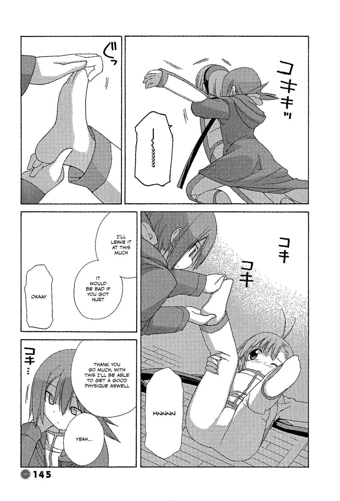 Page 7 Chapter 31 14 Juicy