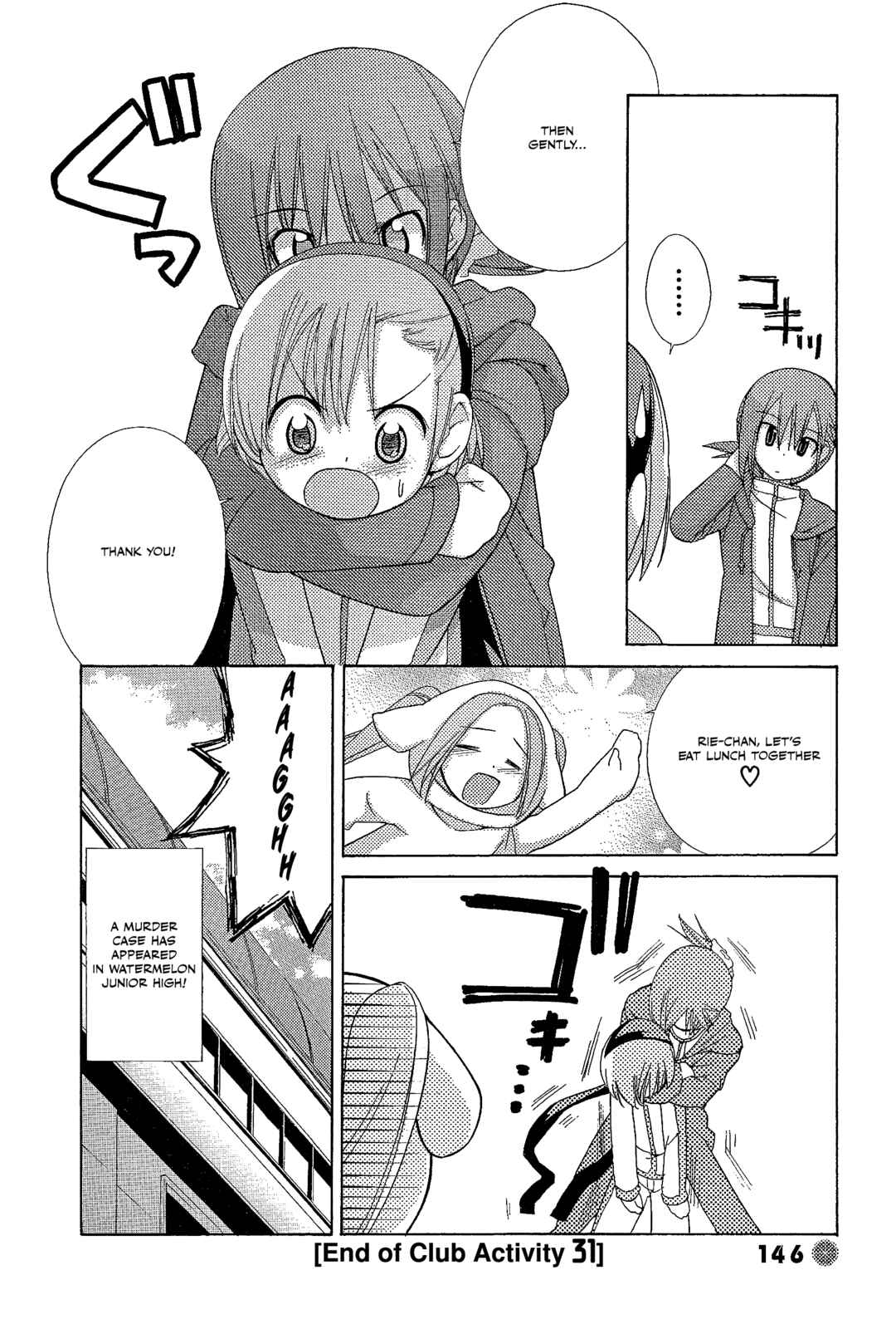 Page 8 Chapter 31 14 Juicy
