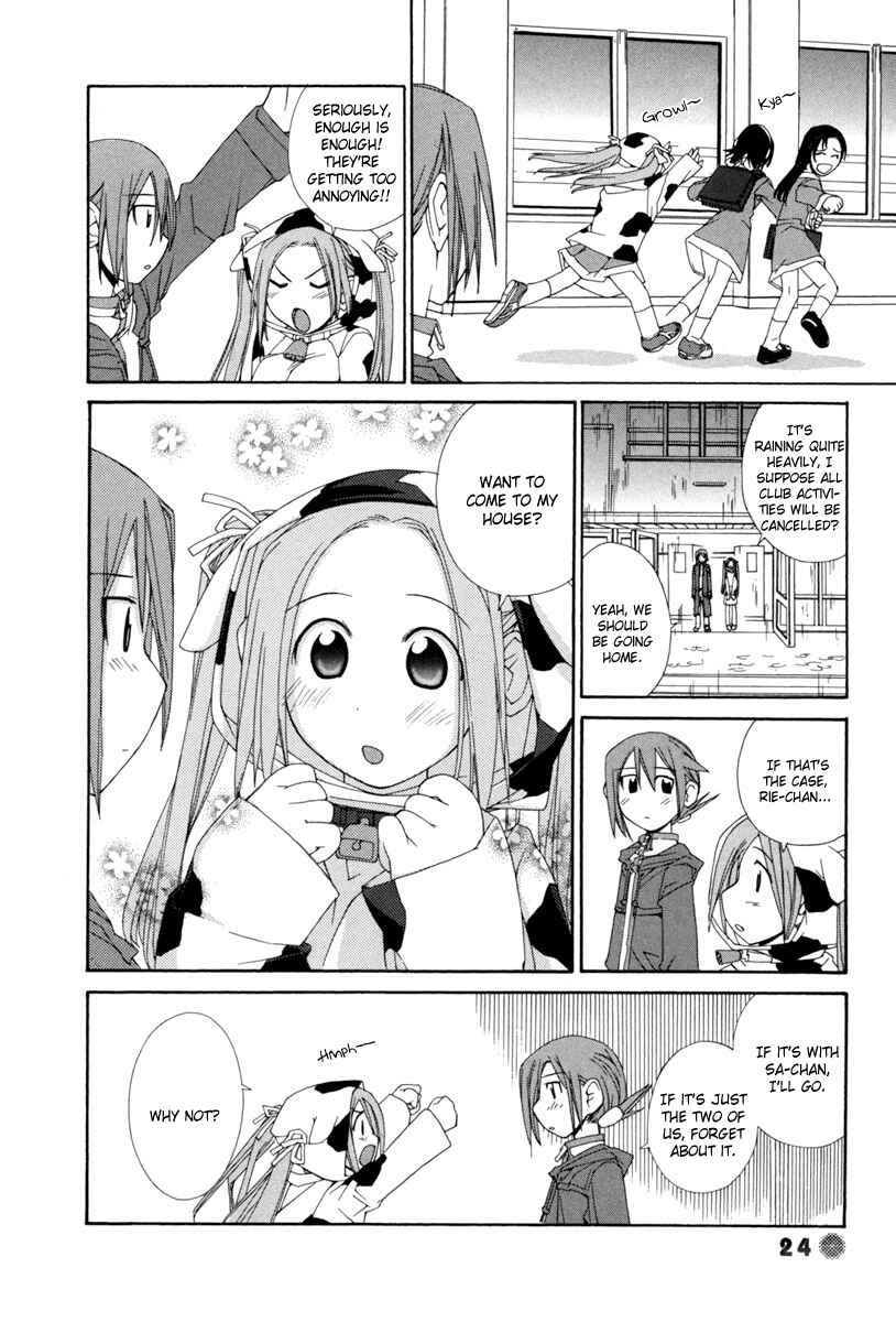 Page 3 Chapter 3 14 Juicy