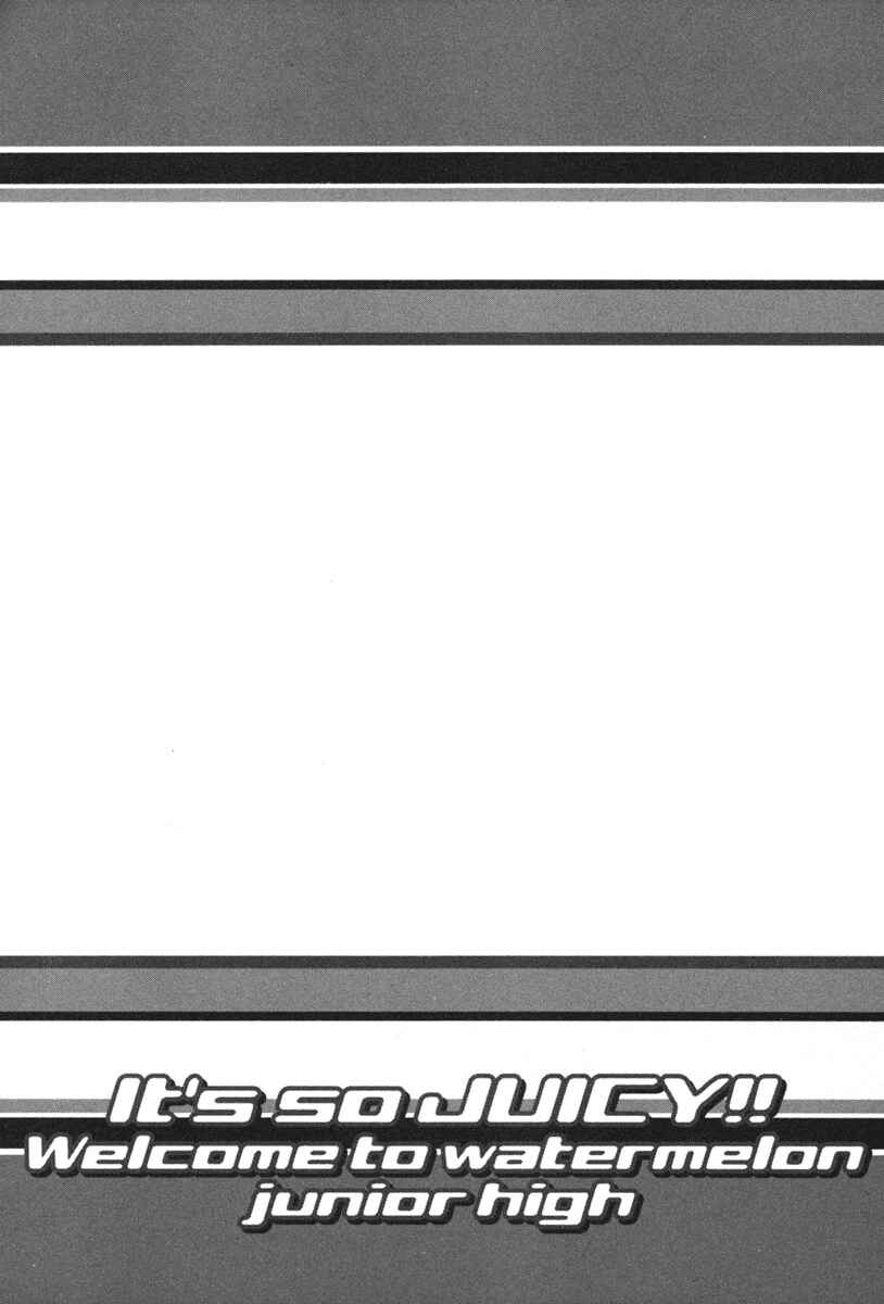 Page 11 Chapter 13 14 Juicy