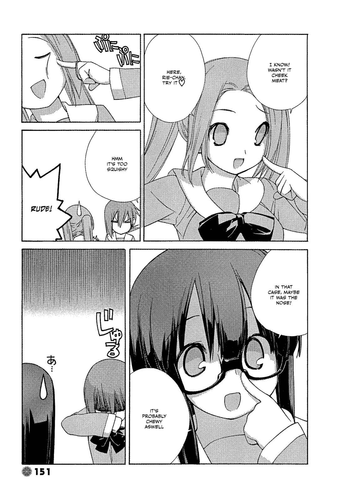 Page 5 Chapter 32 14 Juicy