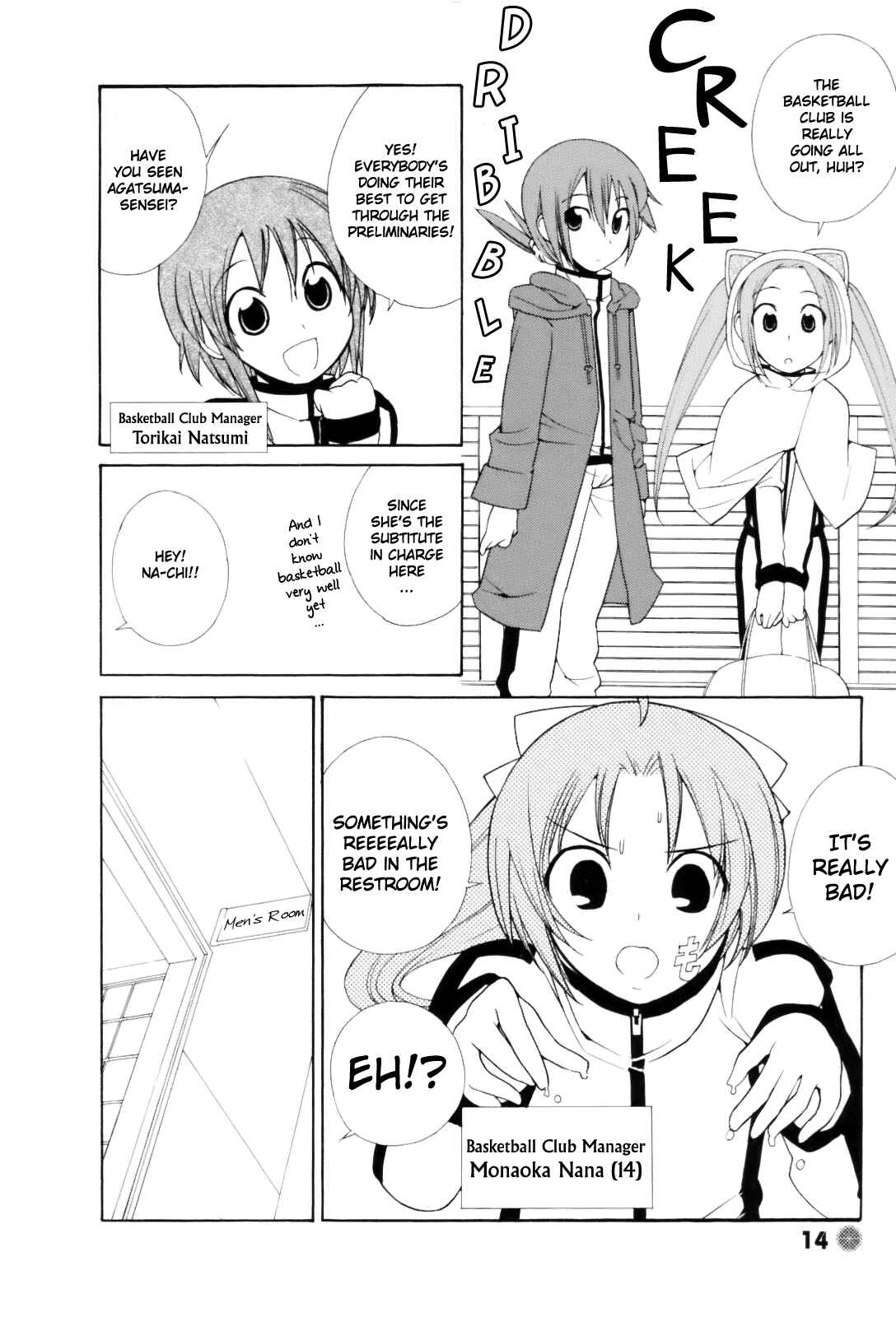 Page 2 Chapter 16 14 Juicy