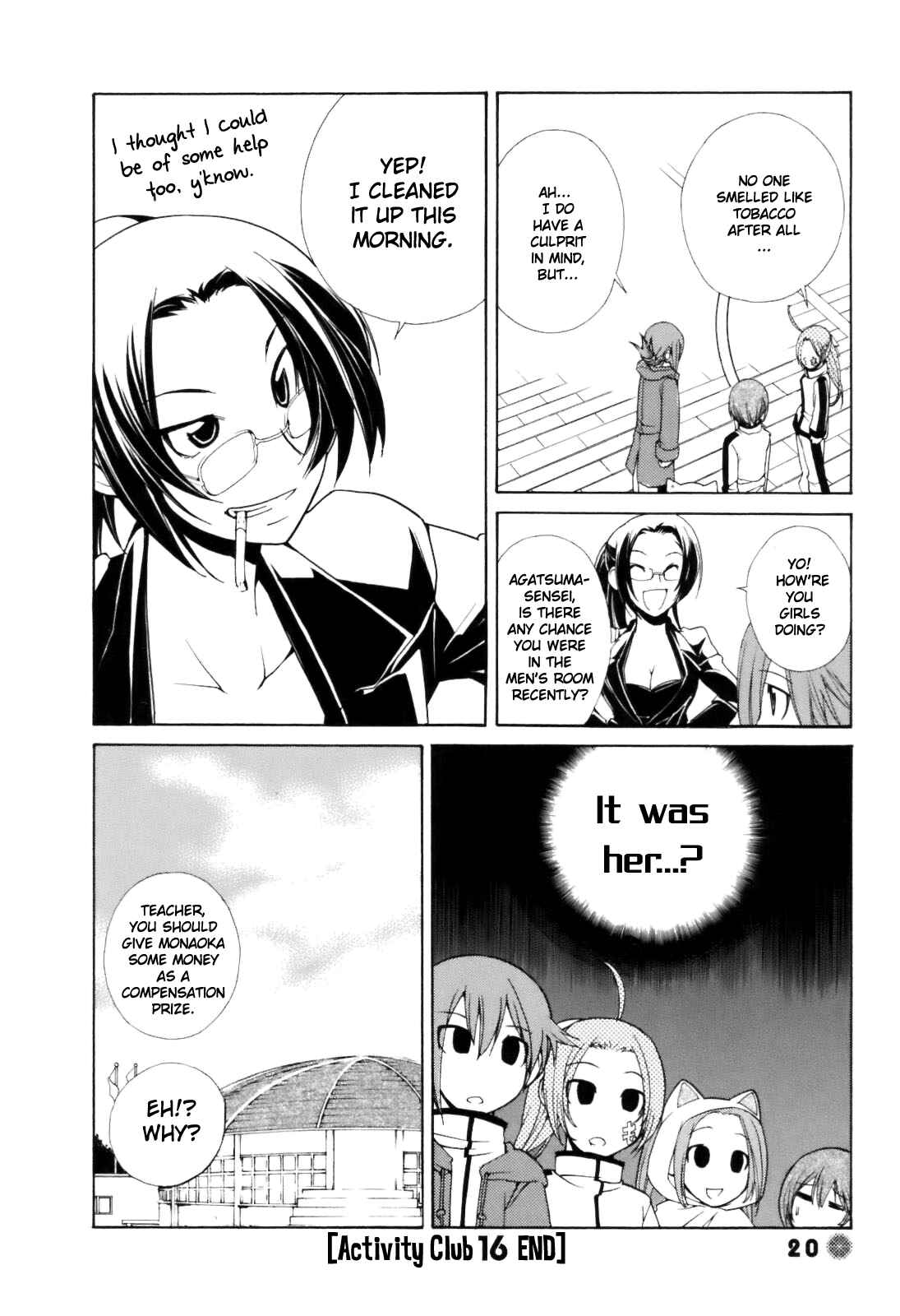 Page 8 Chapter 16 14 Juicy