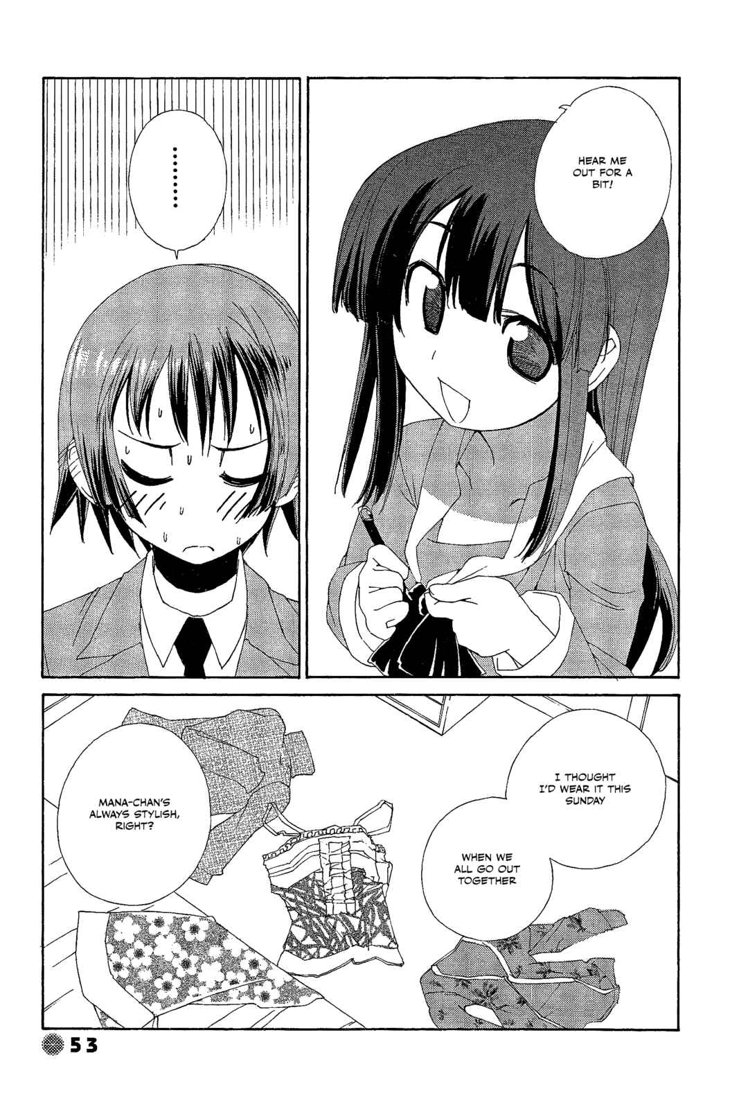 Page 7 Chapter 20 14 Juicy
