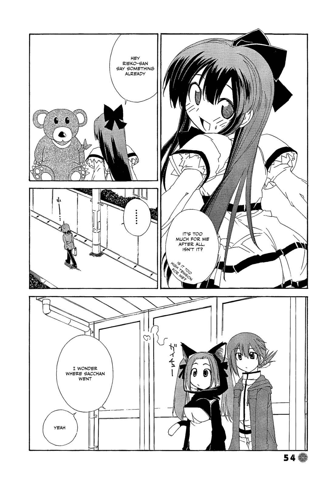 Page 8 Chapter 20 14 Juicy