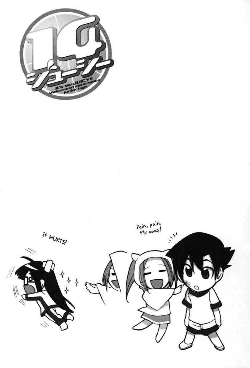Page 10 Chapter 11 14 Juicy