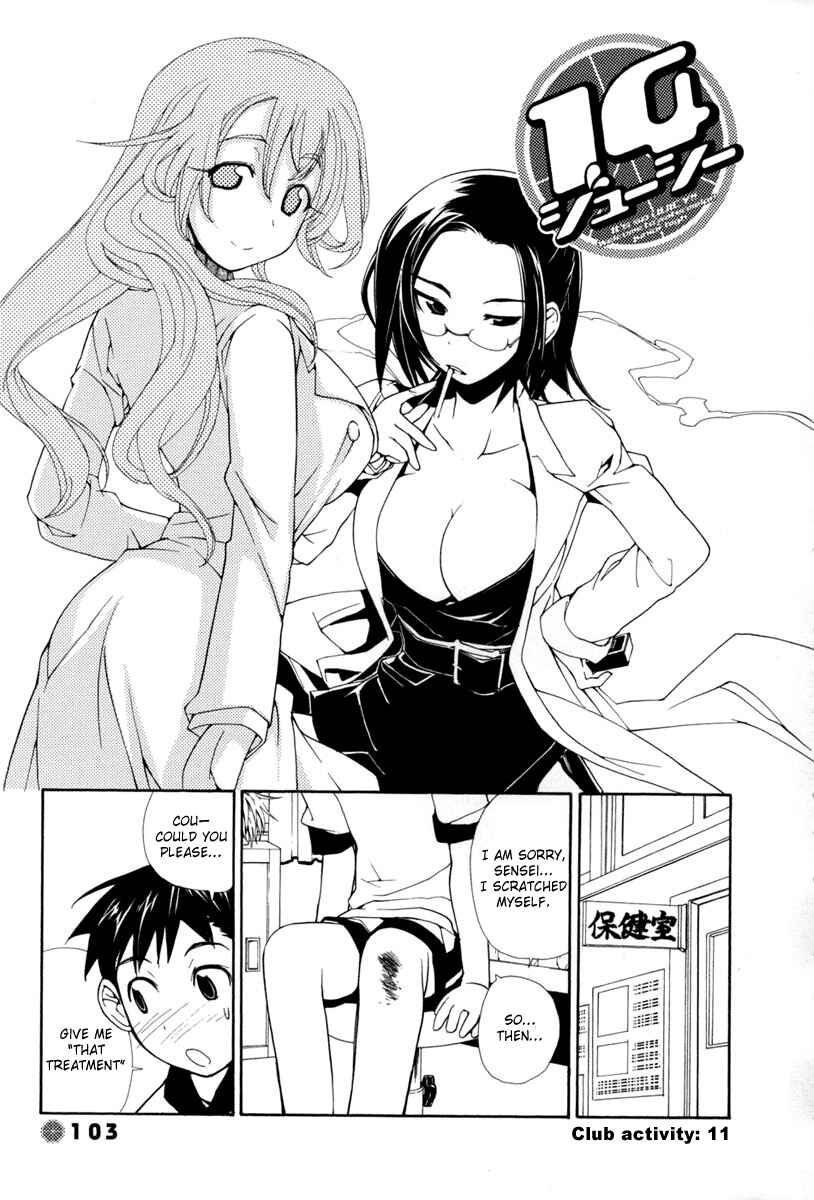 Page 2 Chapter 11 14 Juicy