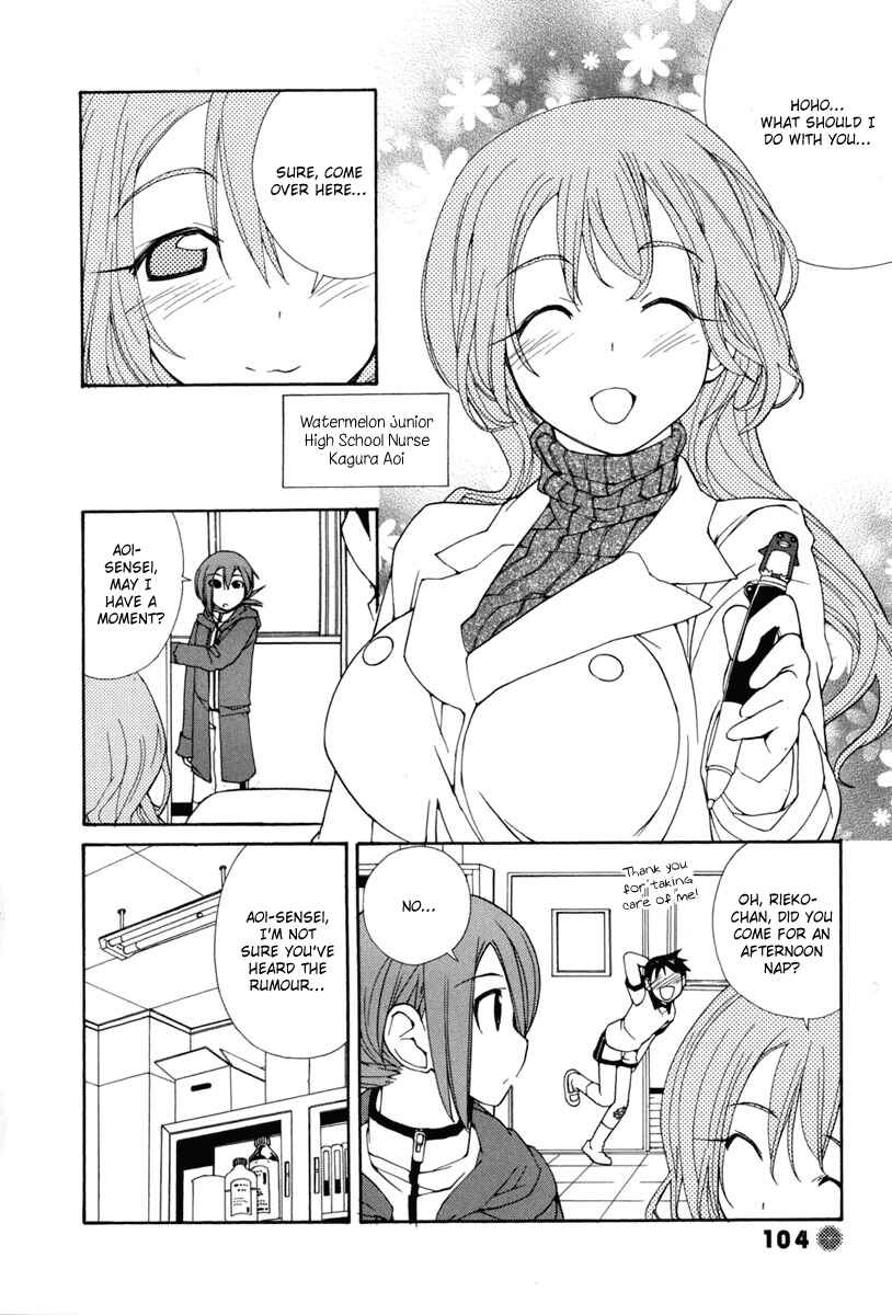 Page 3 Chapter 11 14 Juicy