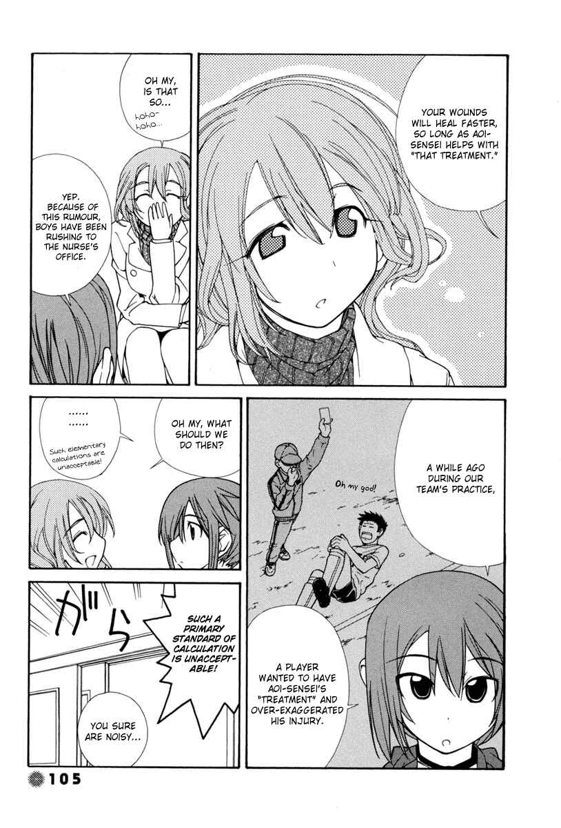 Page 4 Chapter 11 14 Juicy