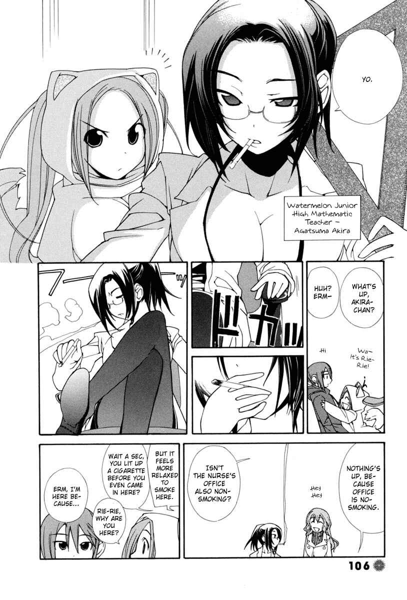 Page 5 Chapter 11 14 Juicy