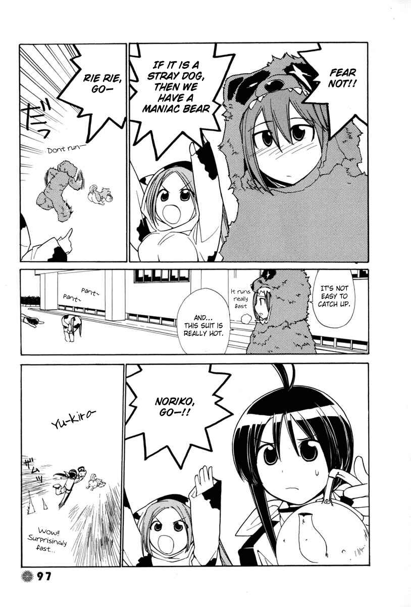 Page 6 Chapter 10 14 Juicy