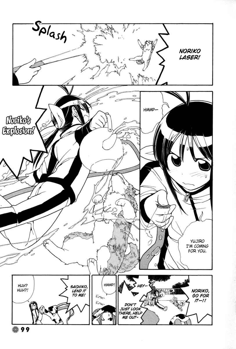 Page 8 Chapter 10 14 Juicy