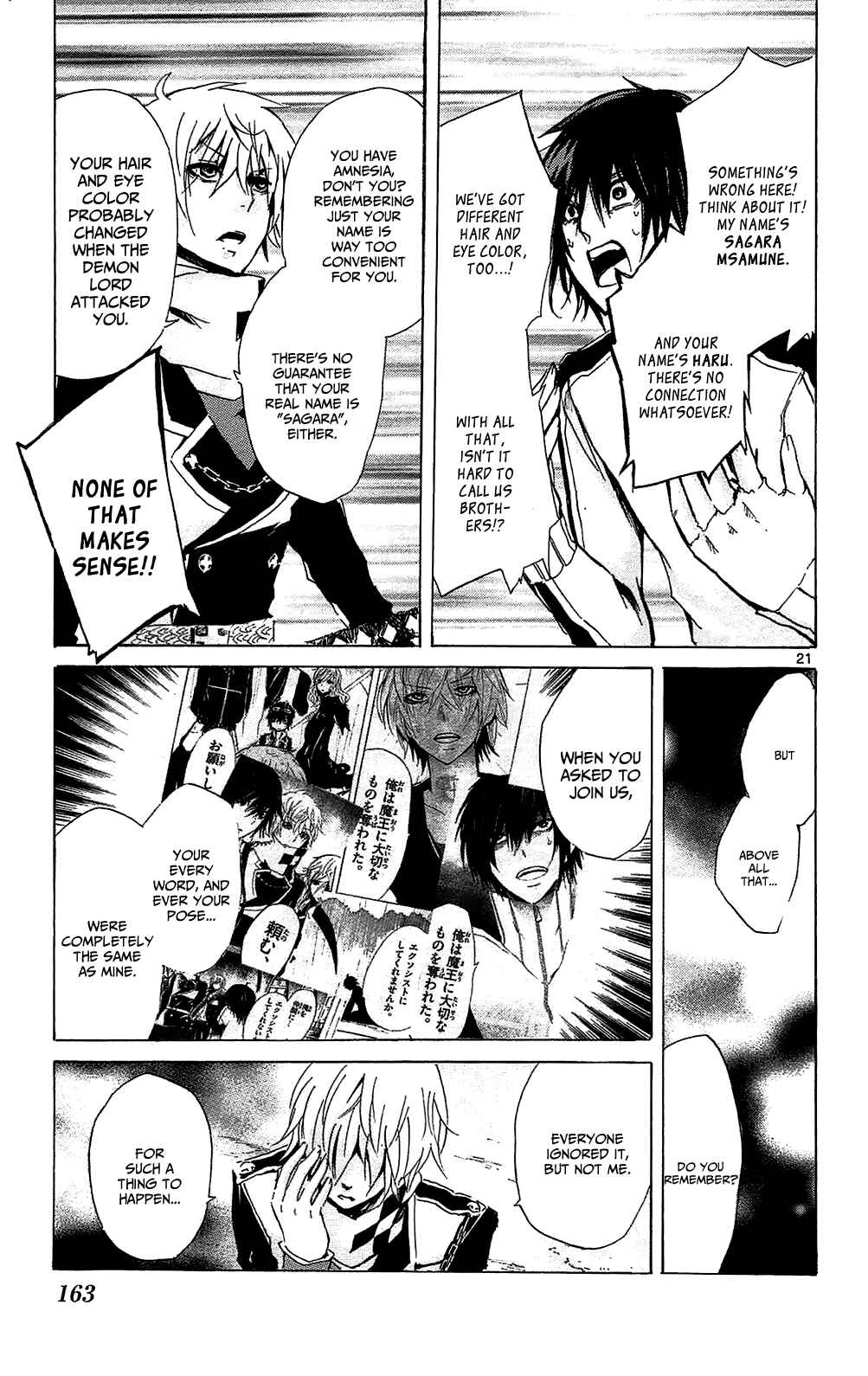 Page 21 Chapter 9 Lasboss x Hero