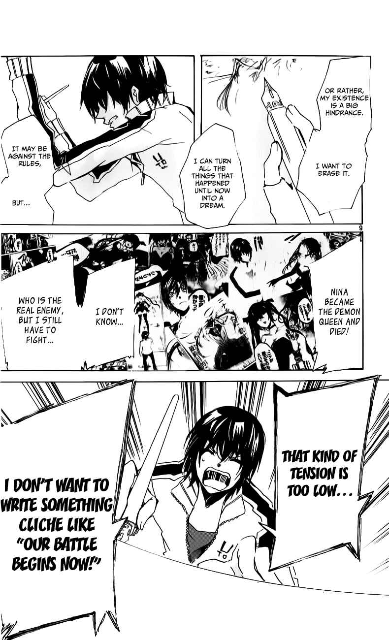 Page 9 Chapter 18 Lasboss x Hero