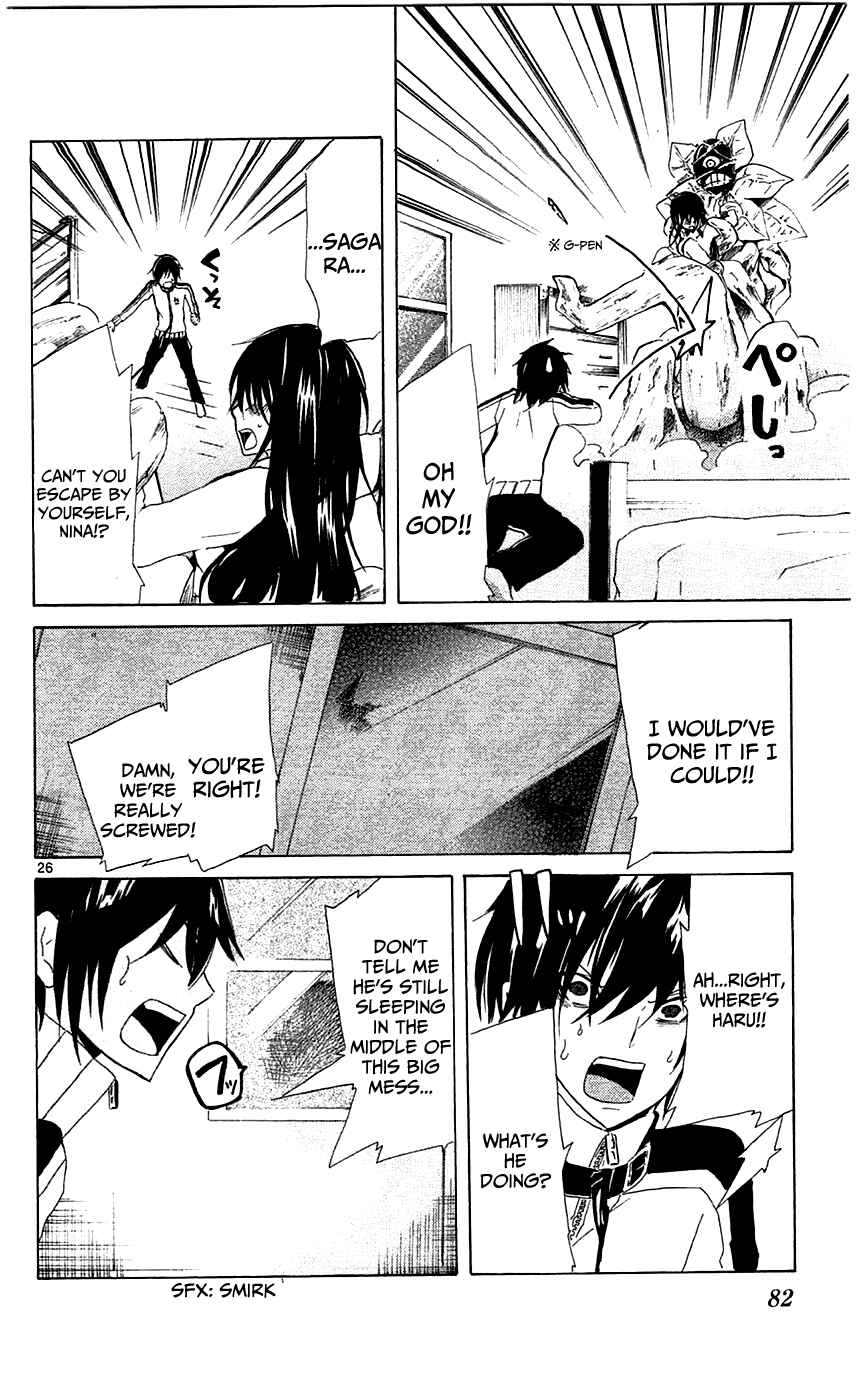 Page 26 Chapter 2 Lasboss x Hero