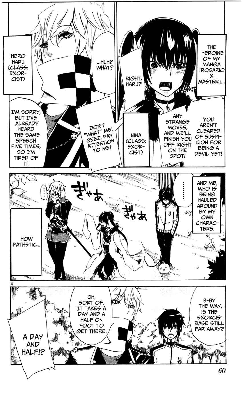 Page 4 Chapter 2 Lasboss x Hero