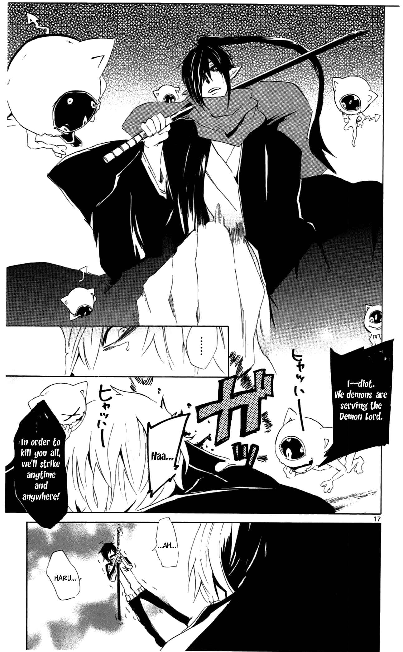 Page 17 Chapter 4 Lasboss x Hero