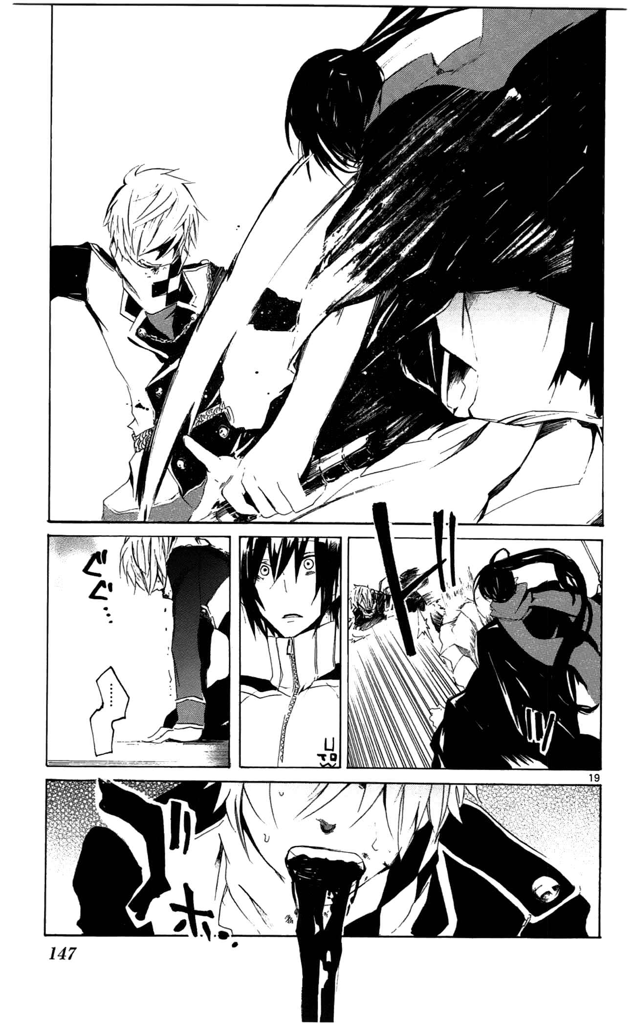 Page 19 Chapter 4 Lasboss x Hero