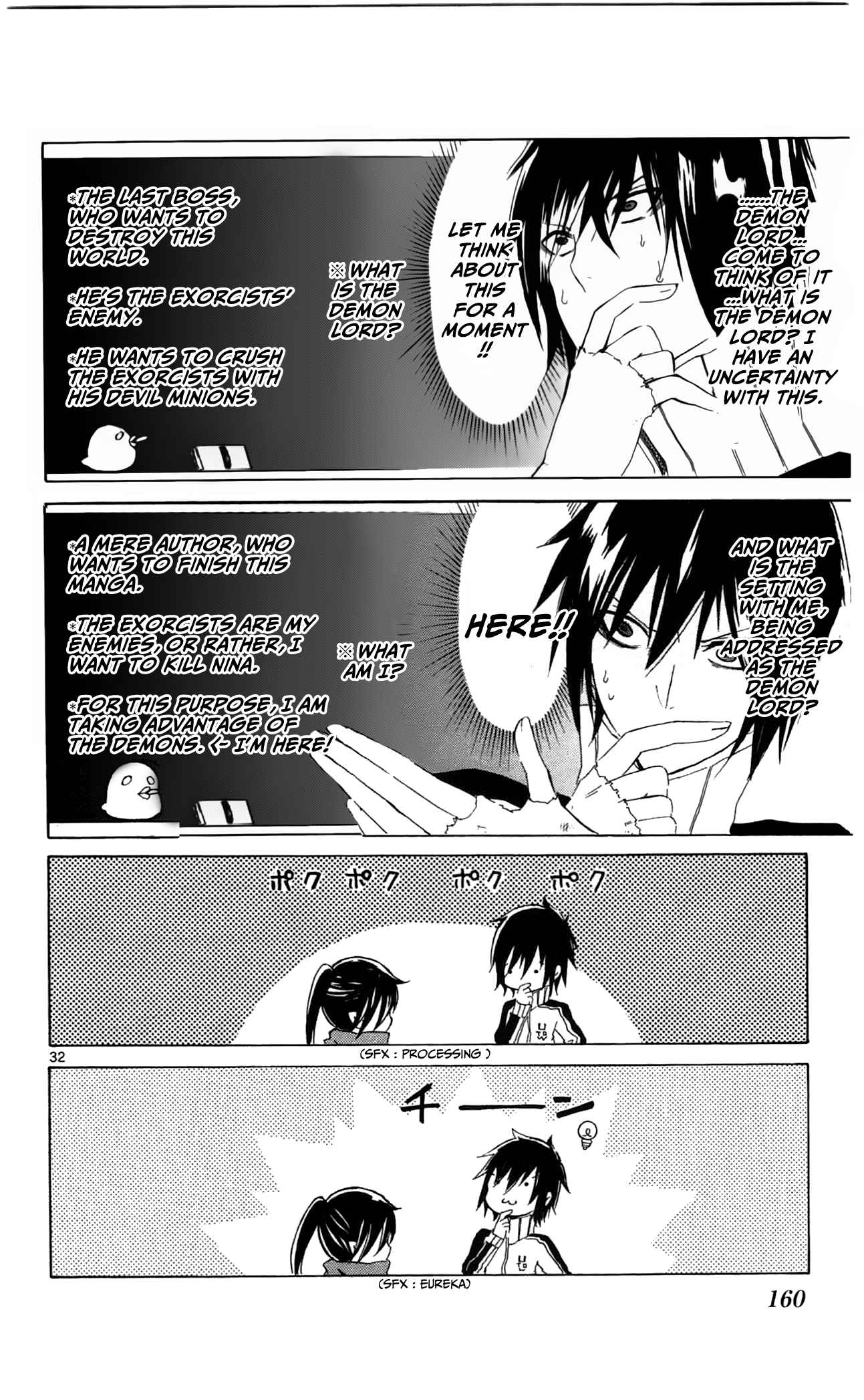 Page 32 Chapter 4 Lasboss x Hero