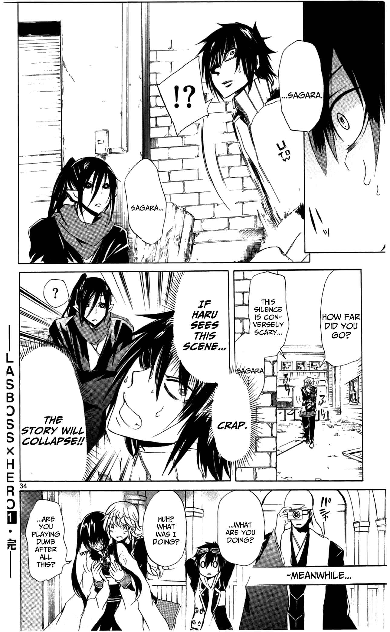 Page 34 Chapter 4 Lasboss x Hero