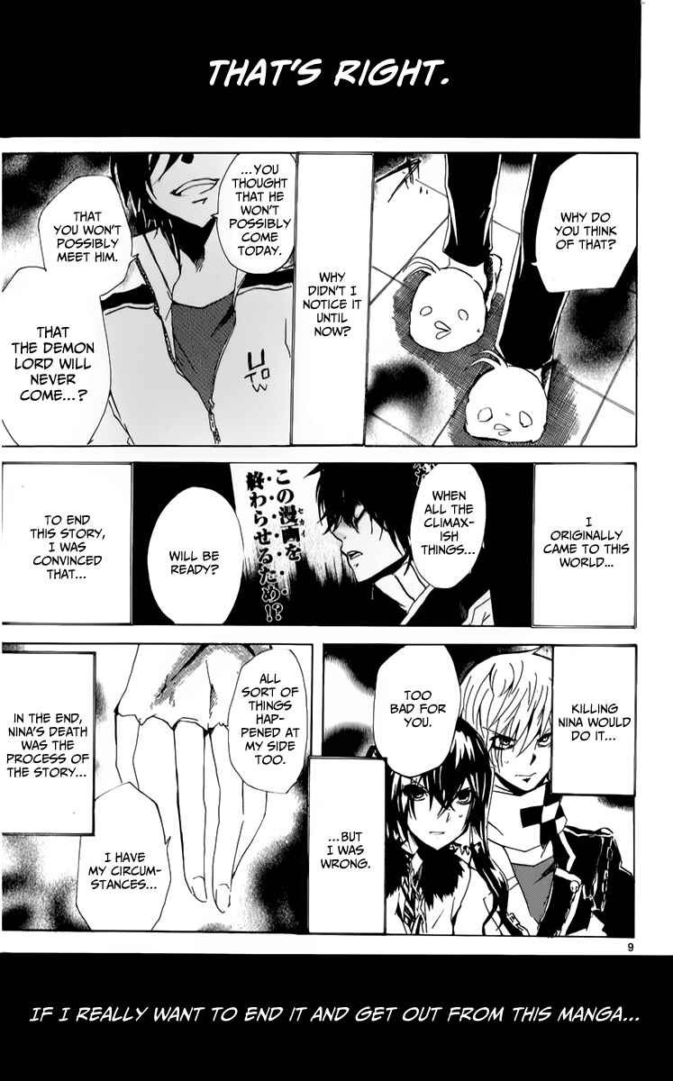 Page 11 Chapter 19 Lasboss x Hero