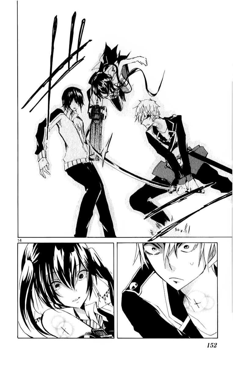 Page 16 Chapter 19 Lasboss x Hero