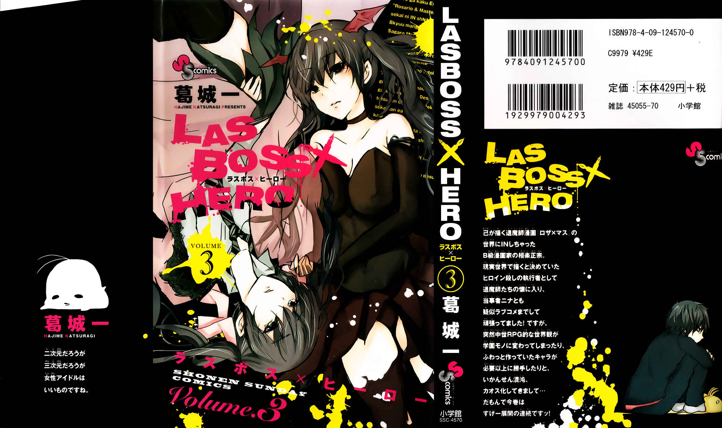 Page 1 Chapter 12 Lasboss x Hero